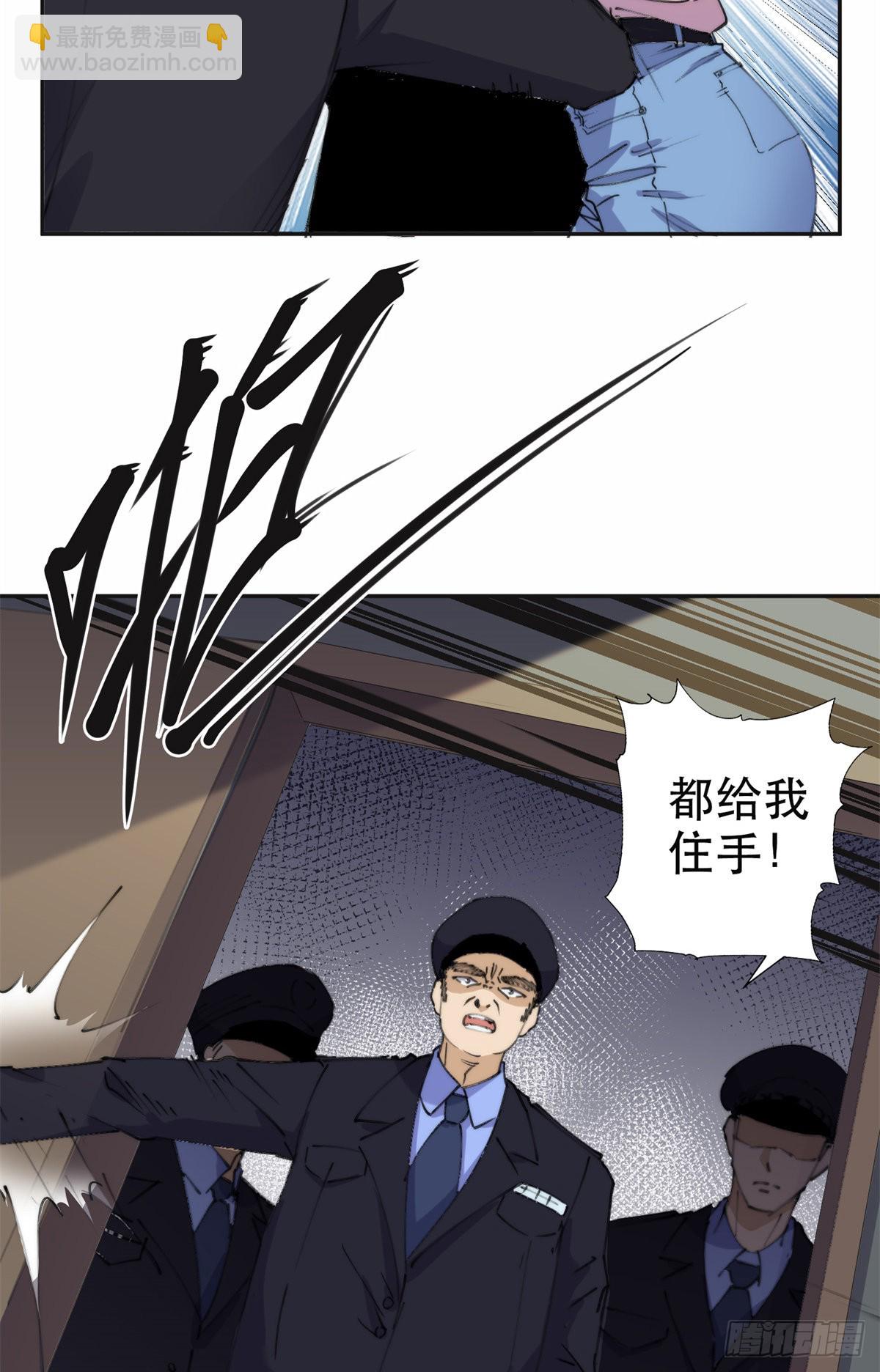 30 再次打脸夏无双！3