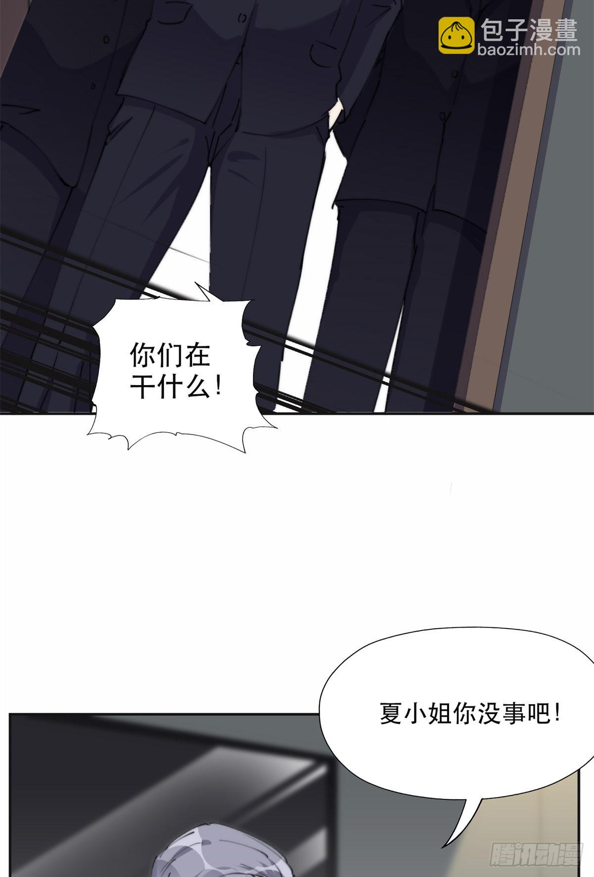 30 再次打脸夏无双！4