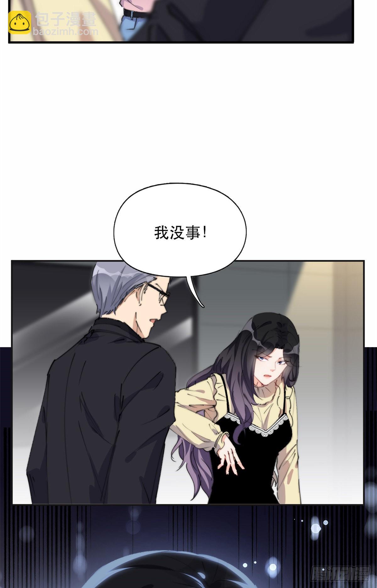 30 再次打脸夏无双！6