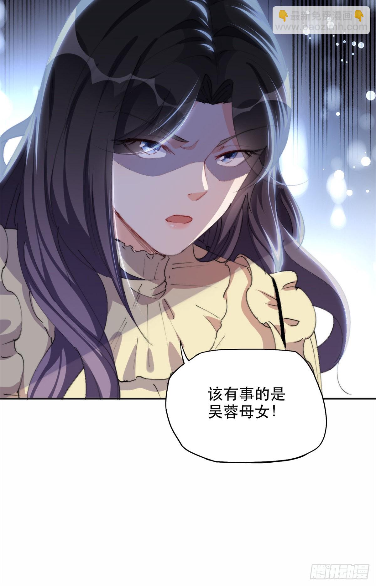 30 再次打脸夏无双！7