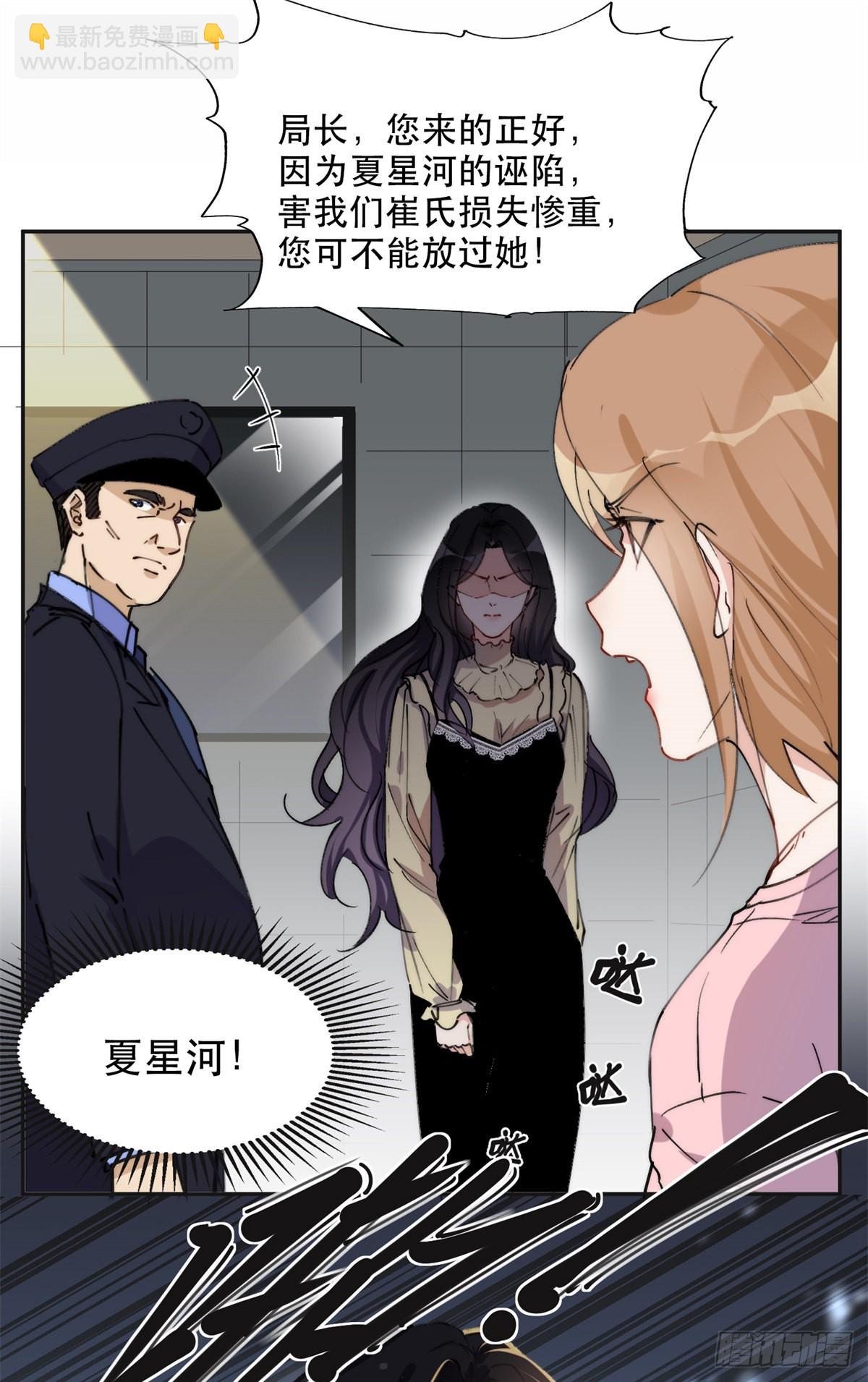 30 再次打脸夏无双！8