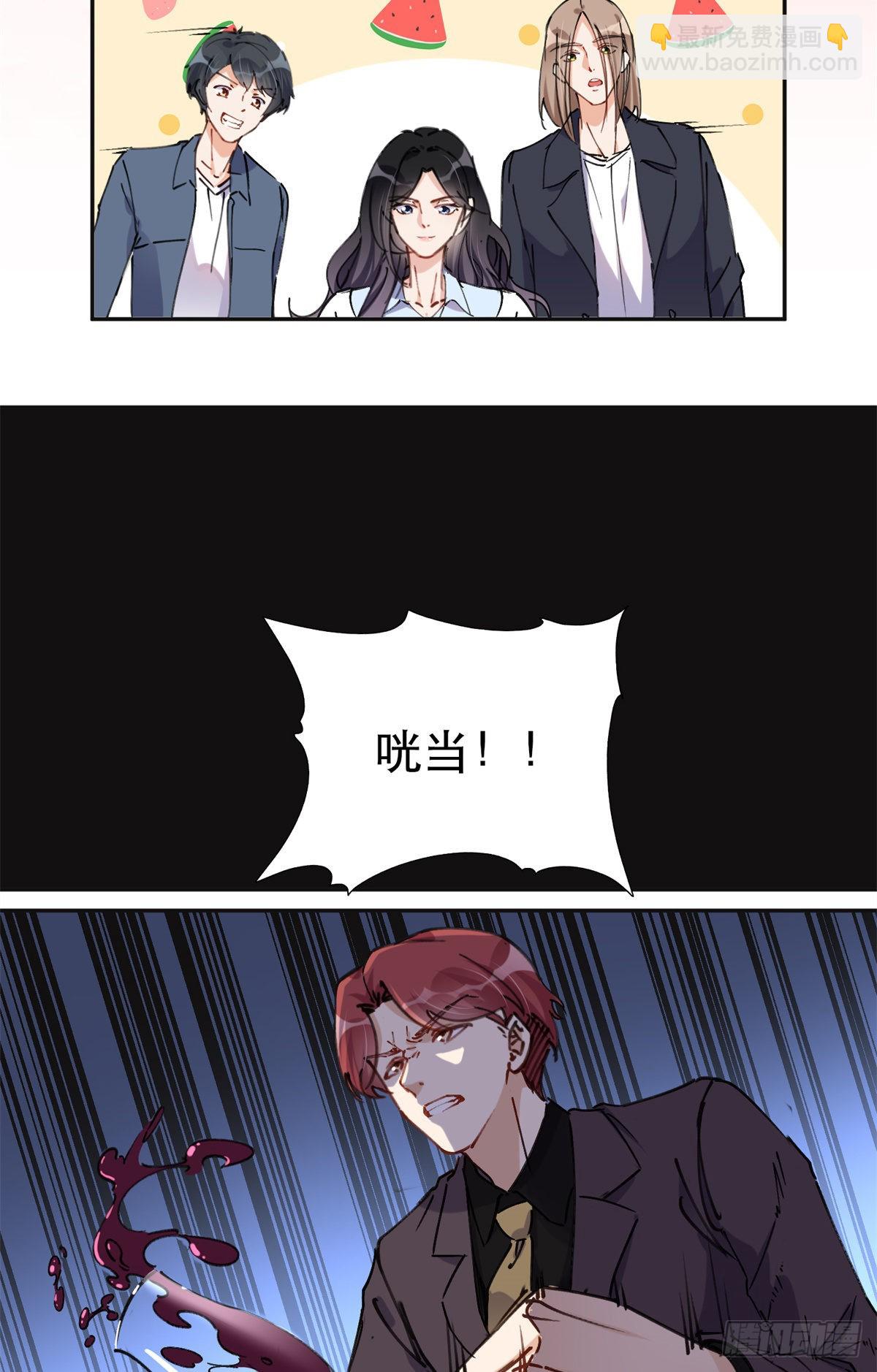 31 她好耀眼22
