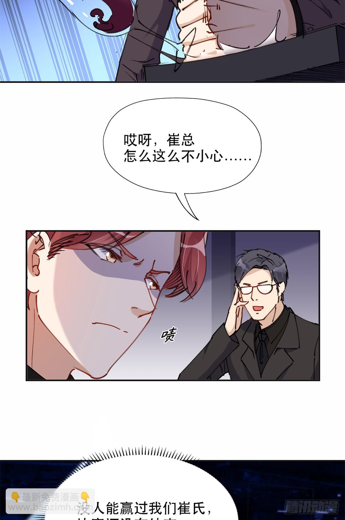31 她好耀眼23