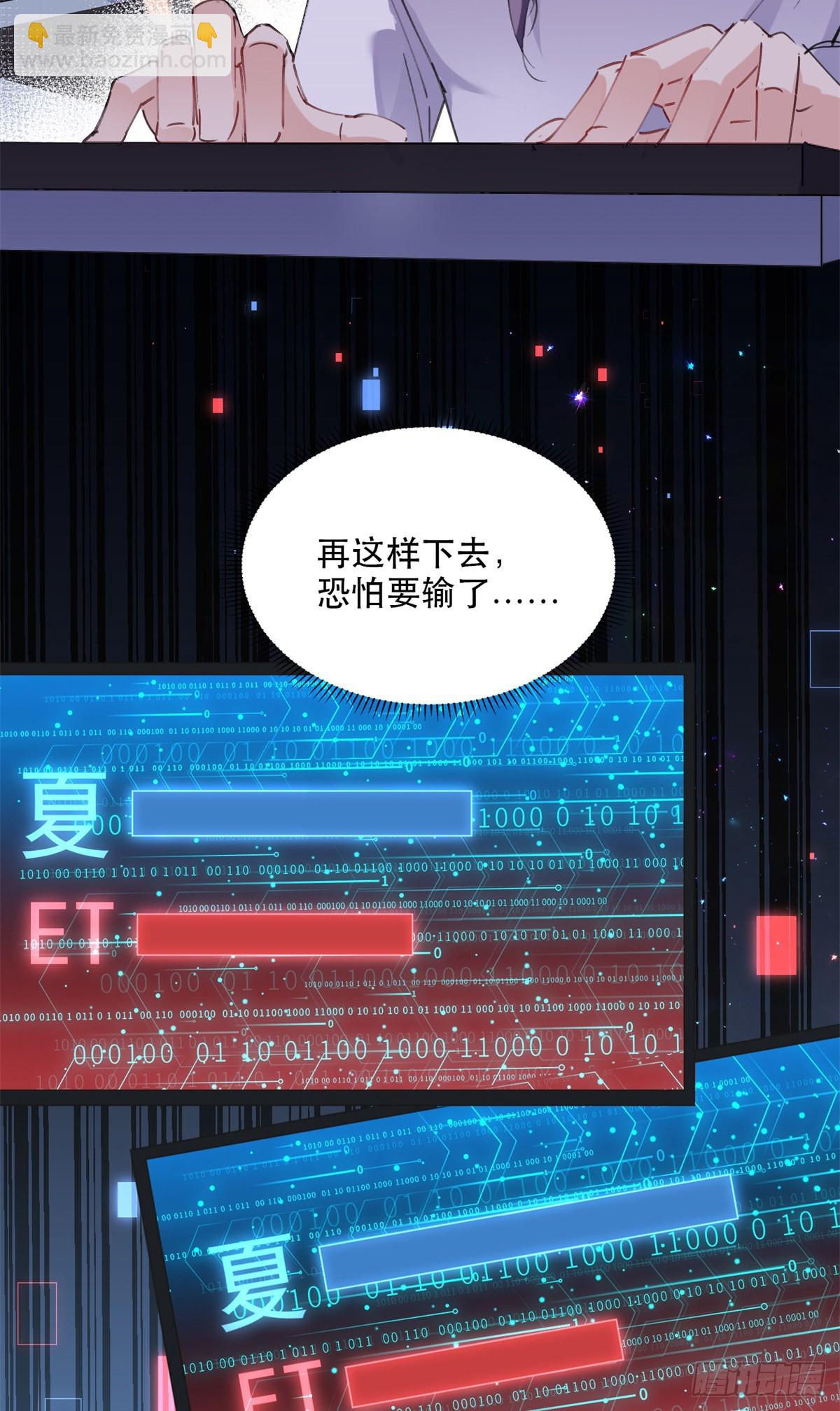 31 她好耀眼27