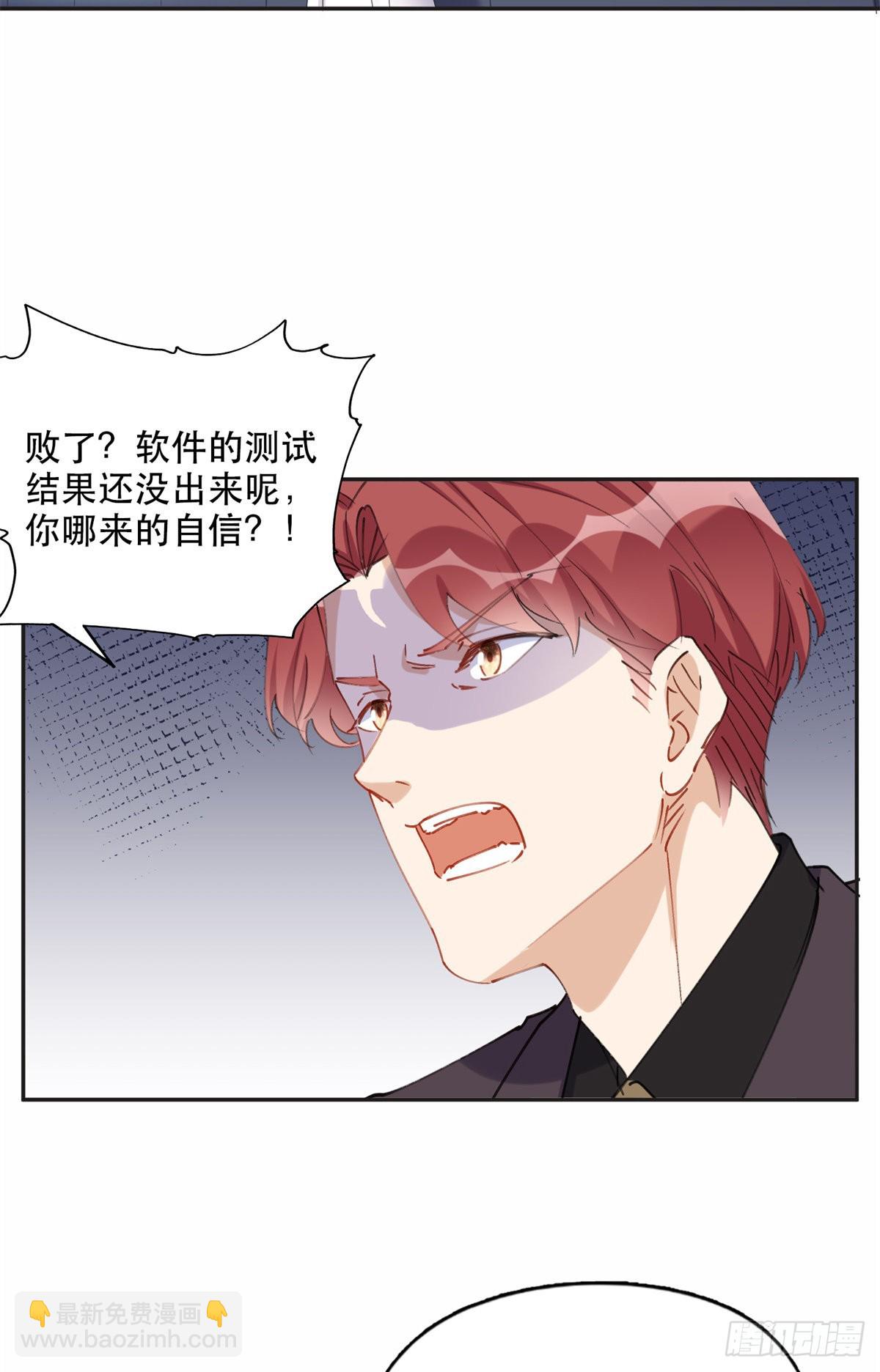 32 第一名是——12
