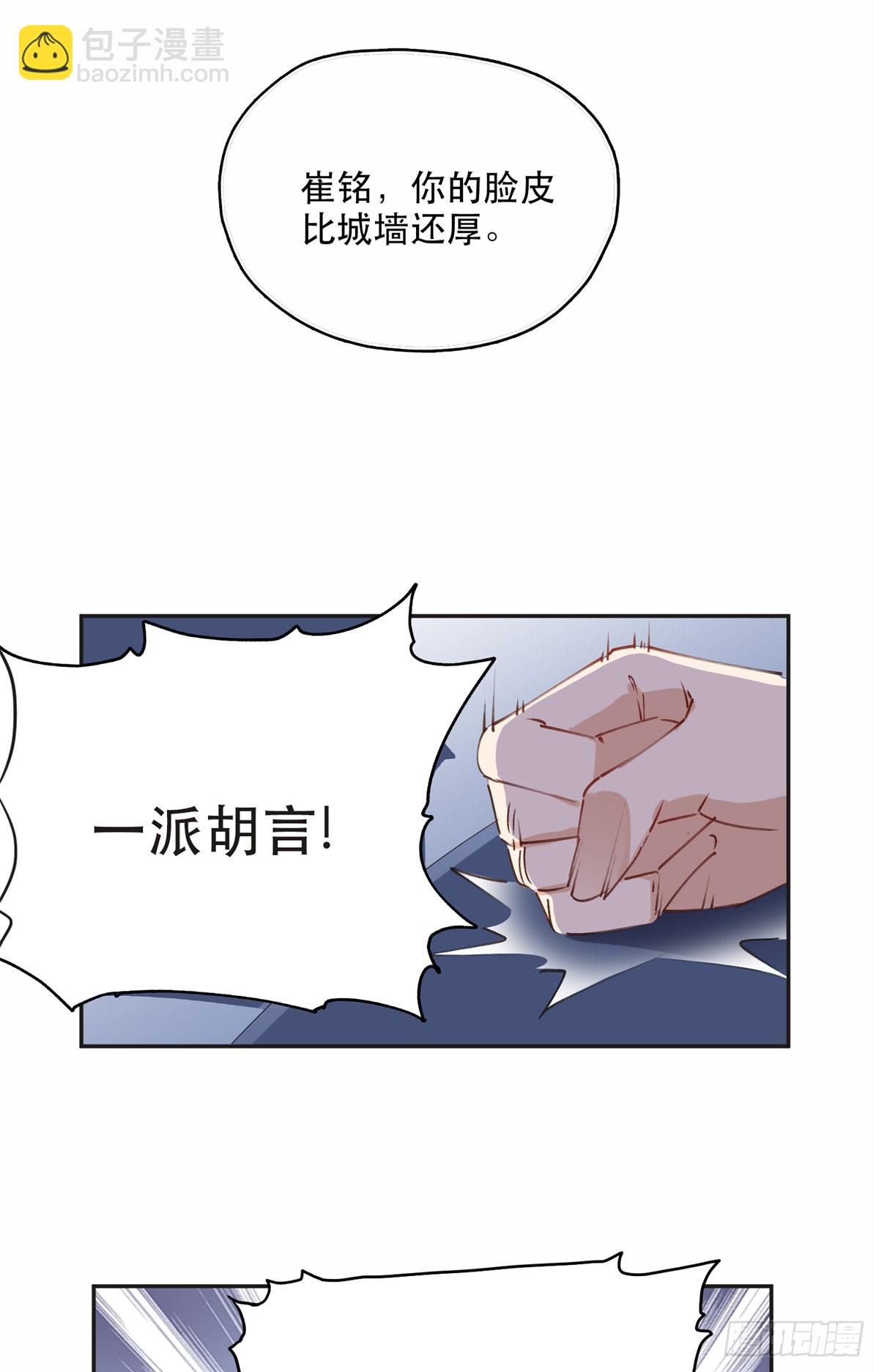 32 第一名是——14