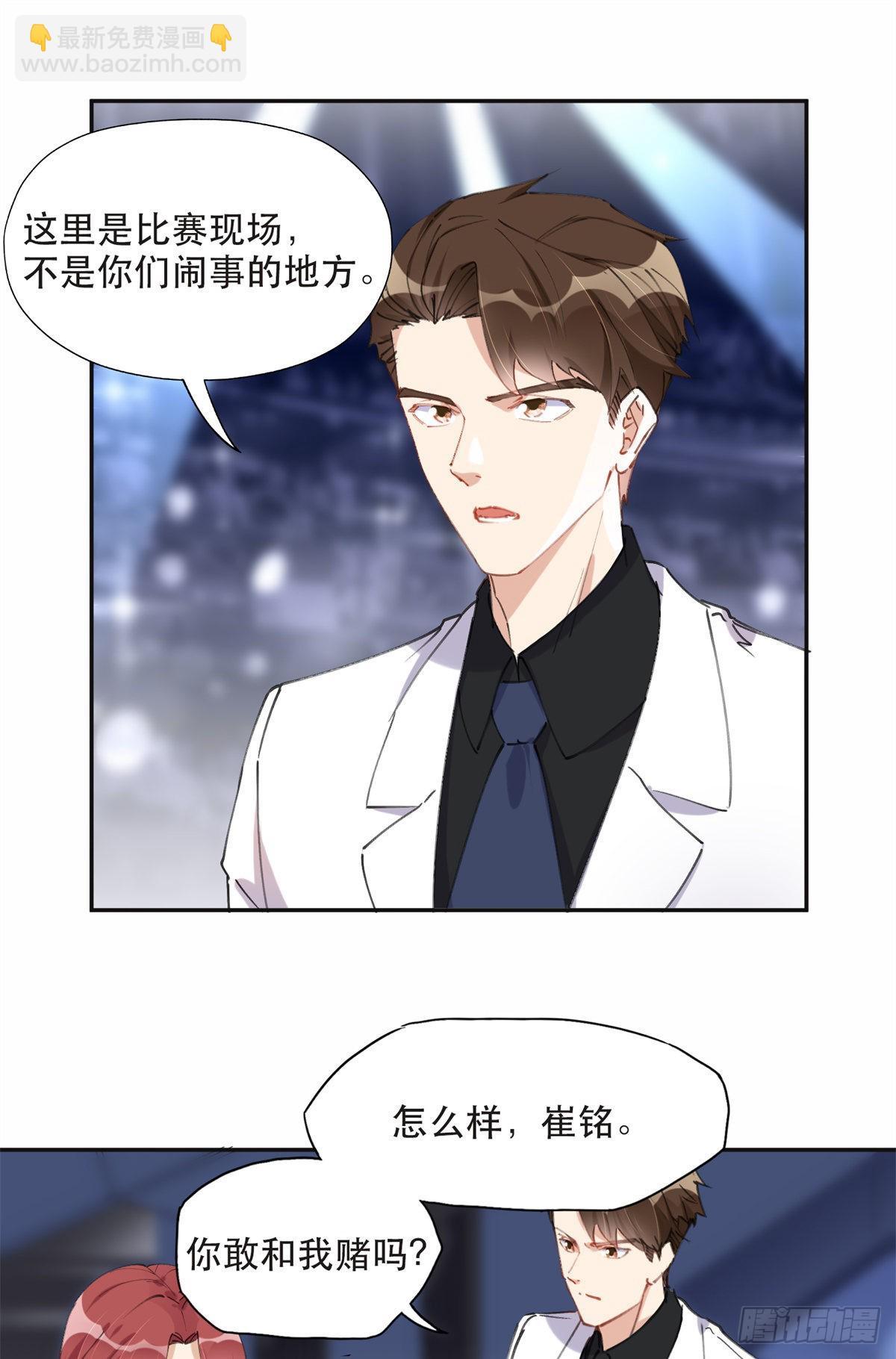32 第一名是——17