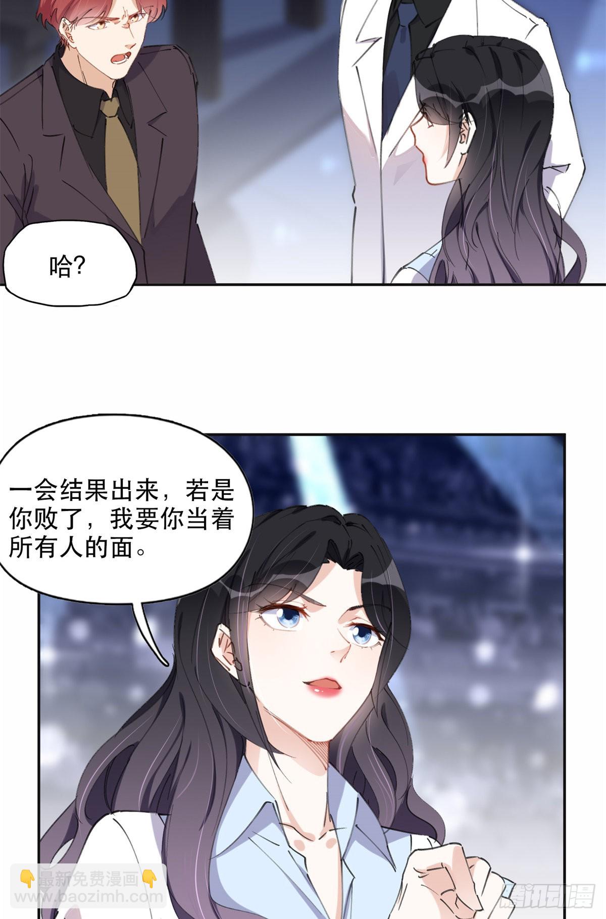 32 第一名是——18