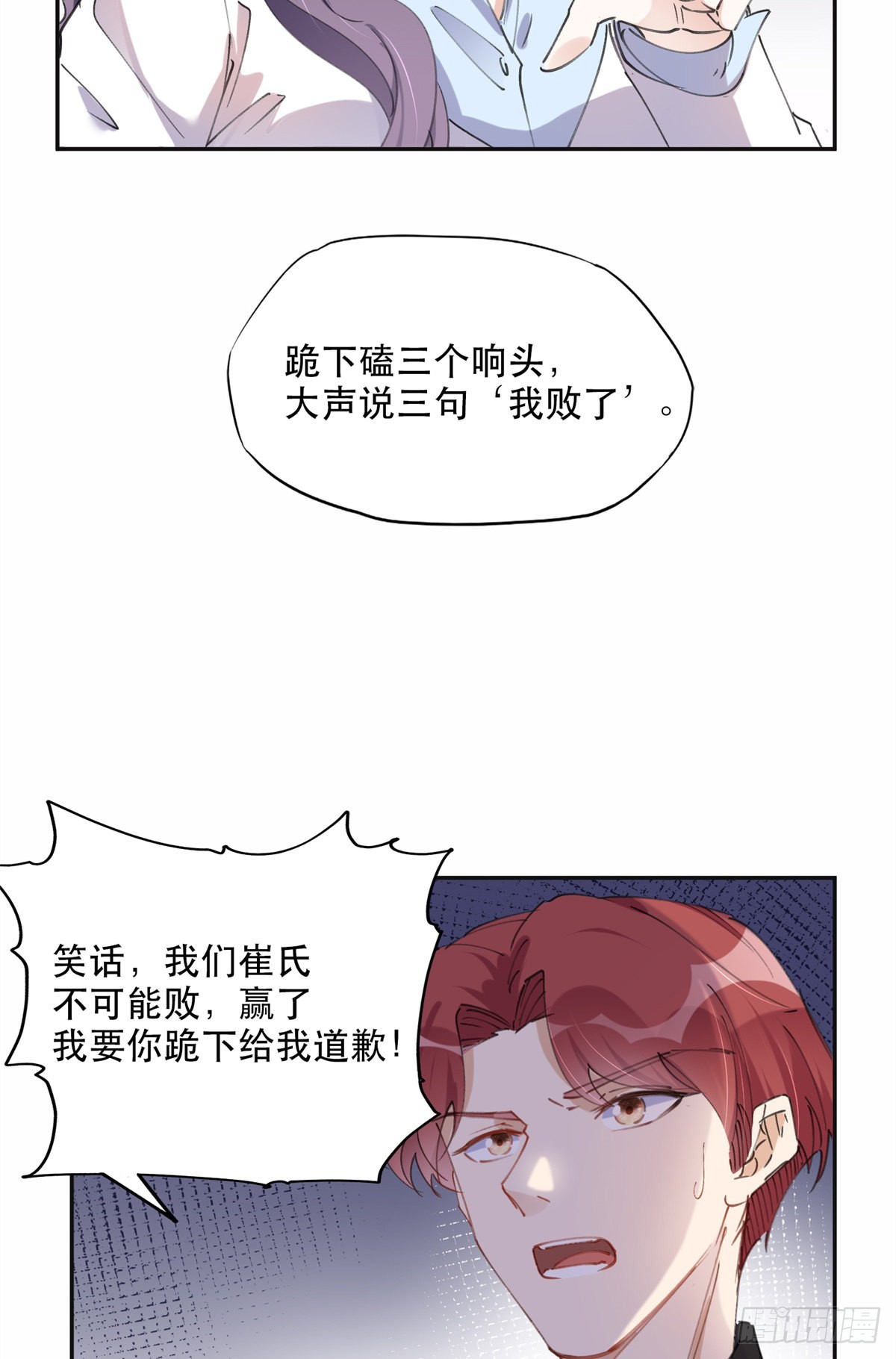 32 第一名是——19
