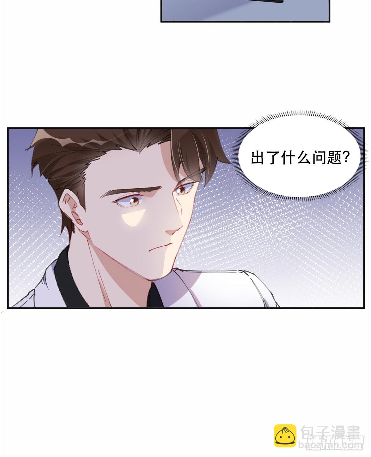 32 第一名是——2
