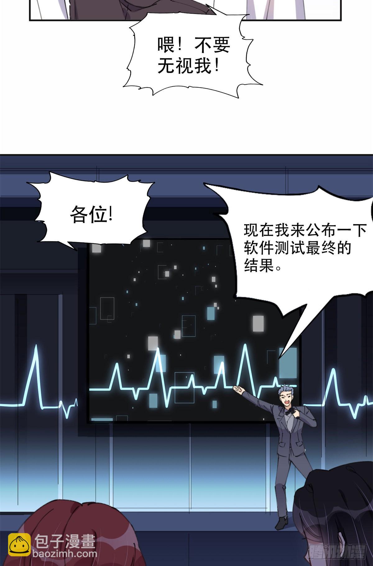 32 第一名是——21