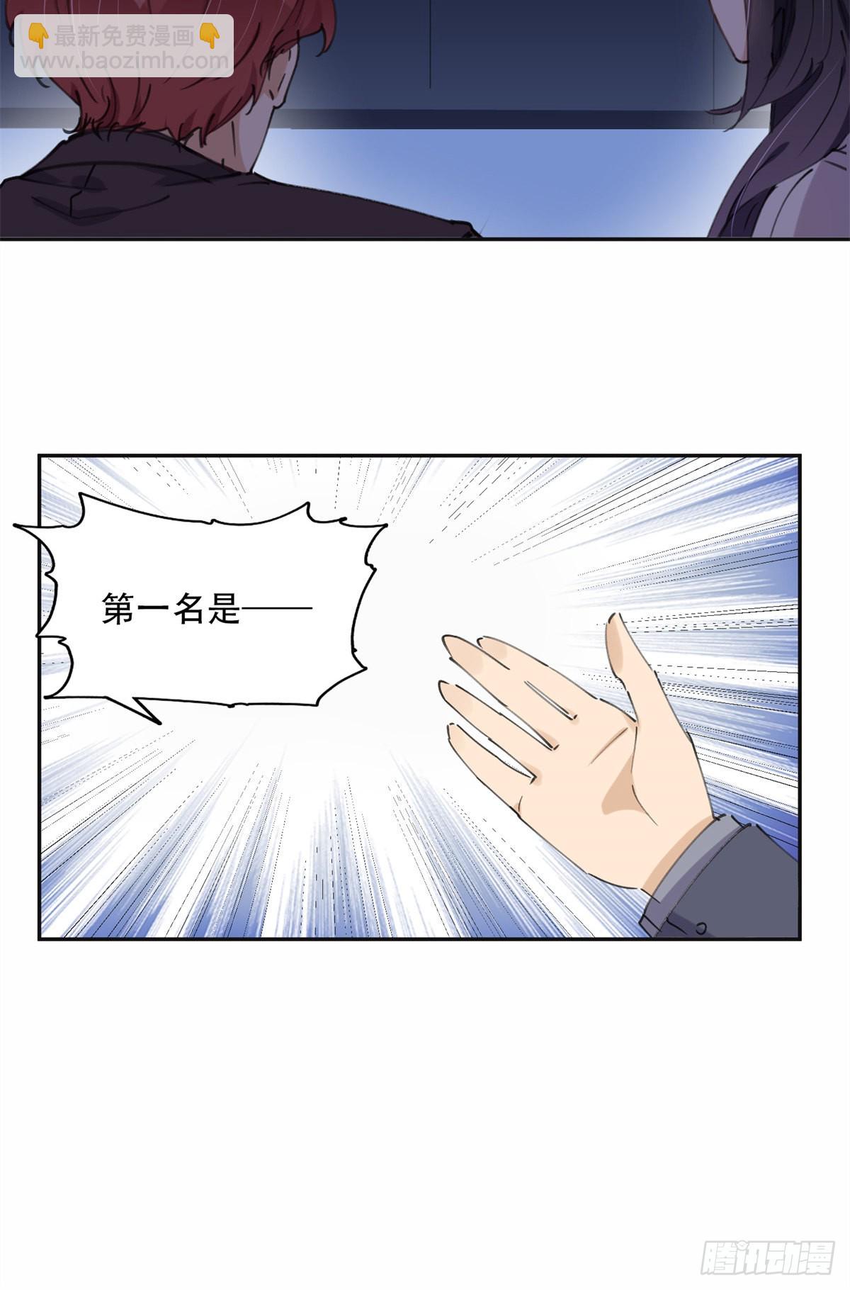 32 第一名是——22