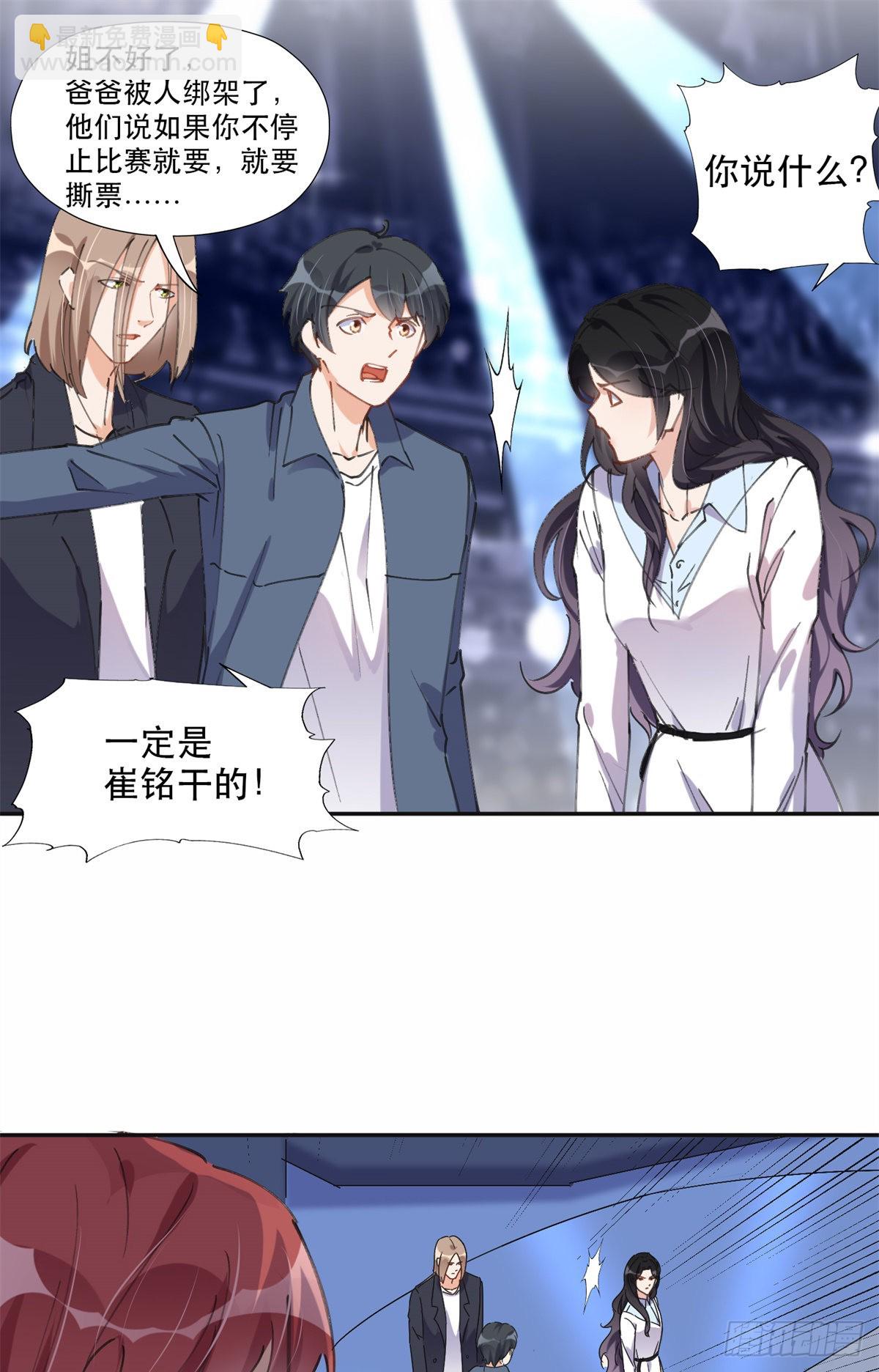 32 第一名是——3
