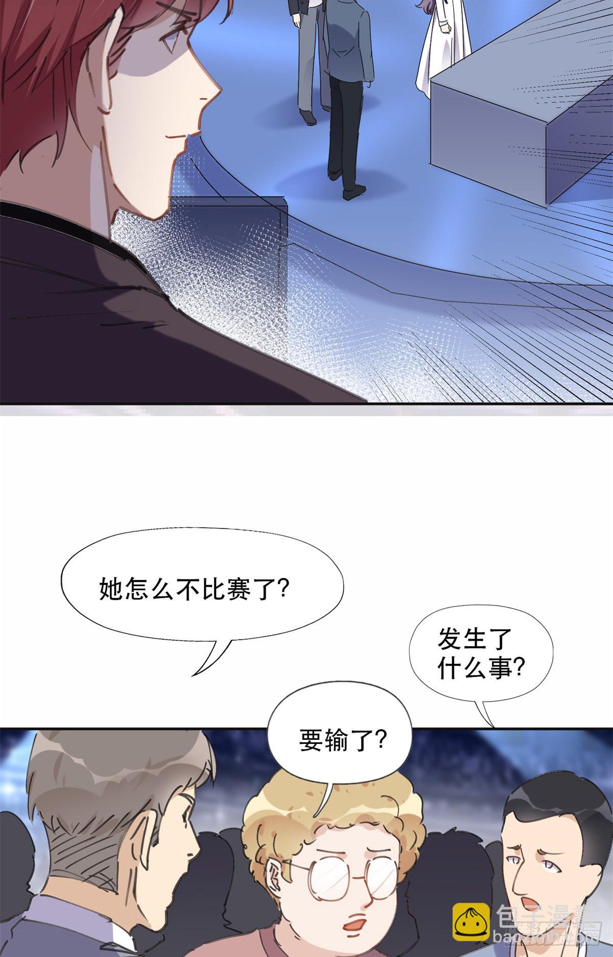 32 第一名是——4