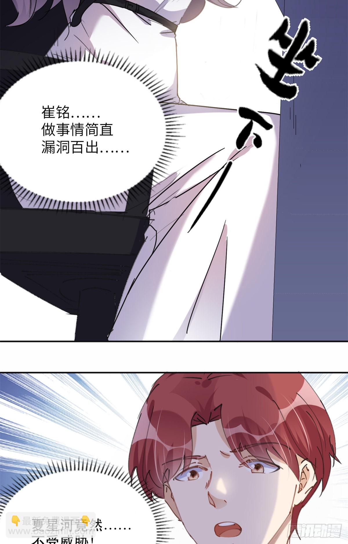 32 第一名是——7
