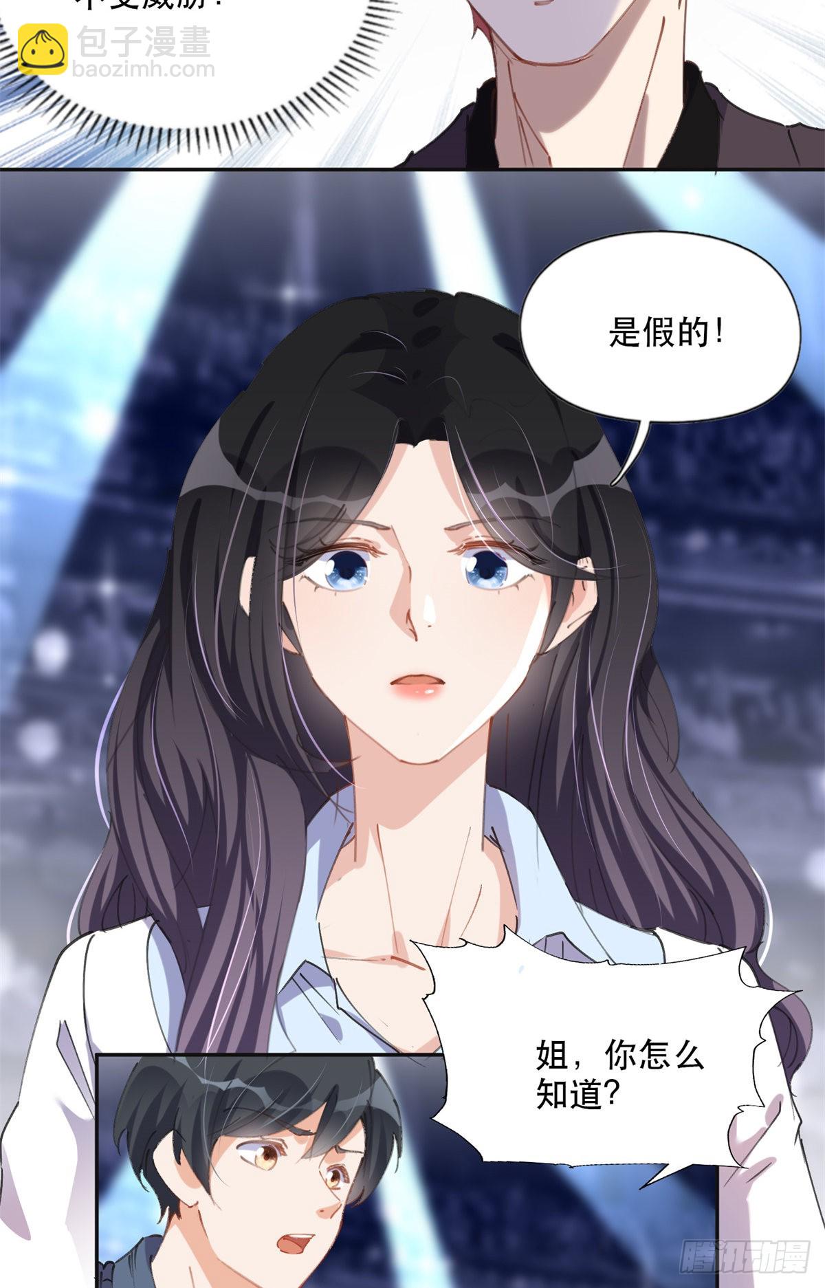 32 第一名是——8