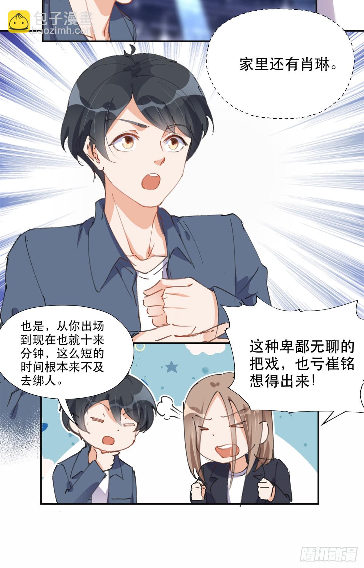 32 第一名是——9
