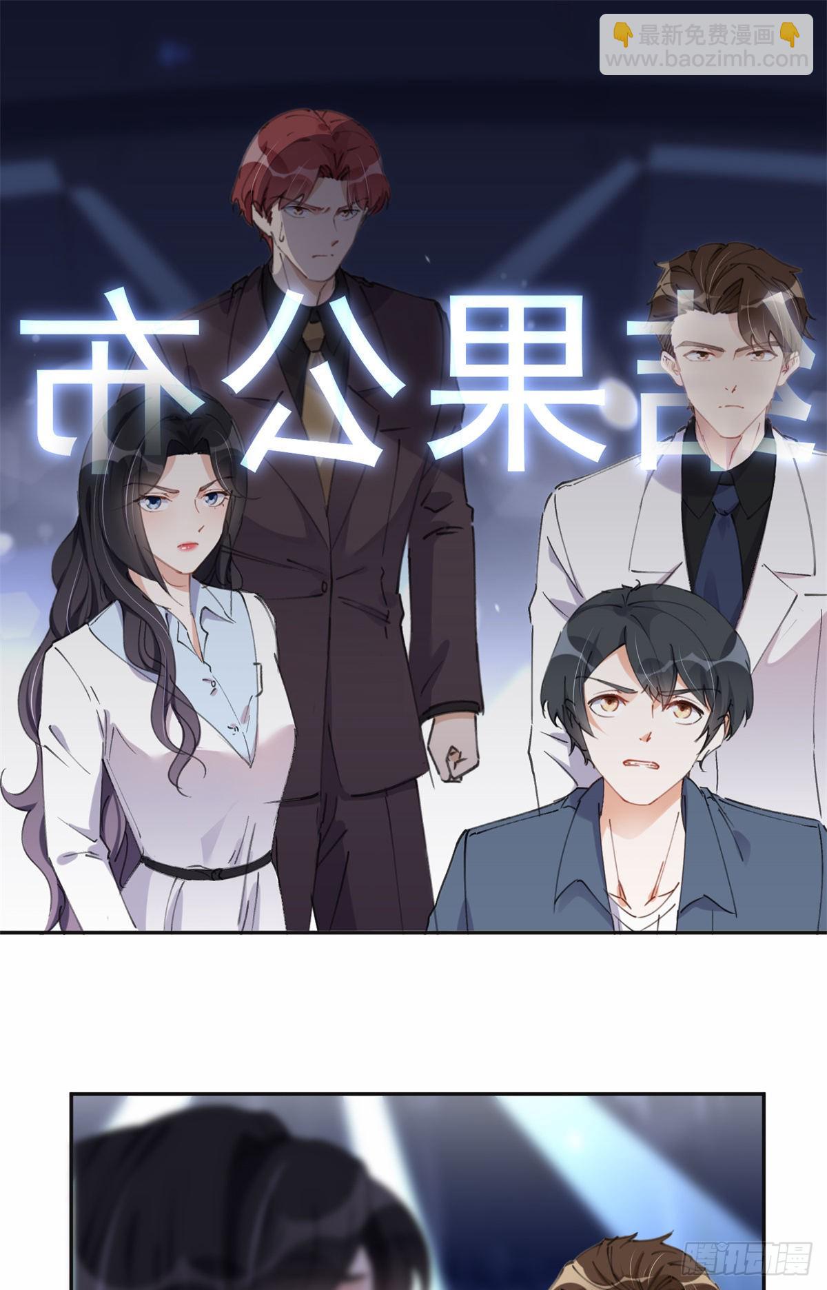 33 我败了！1