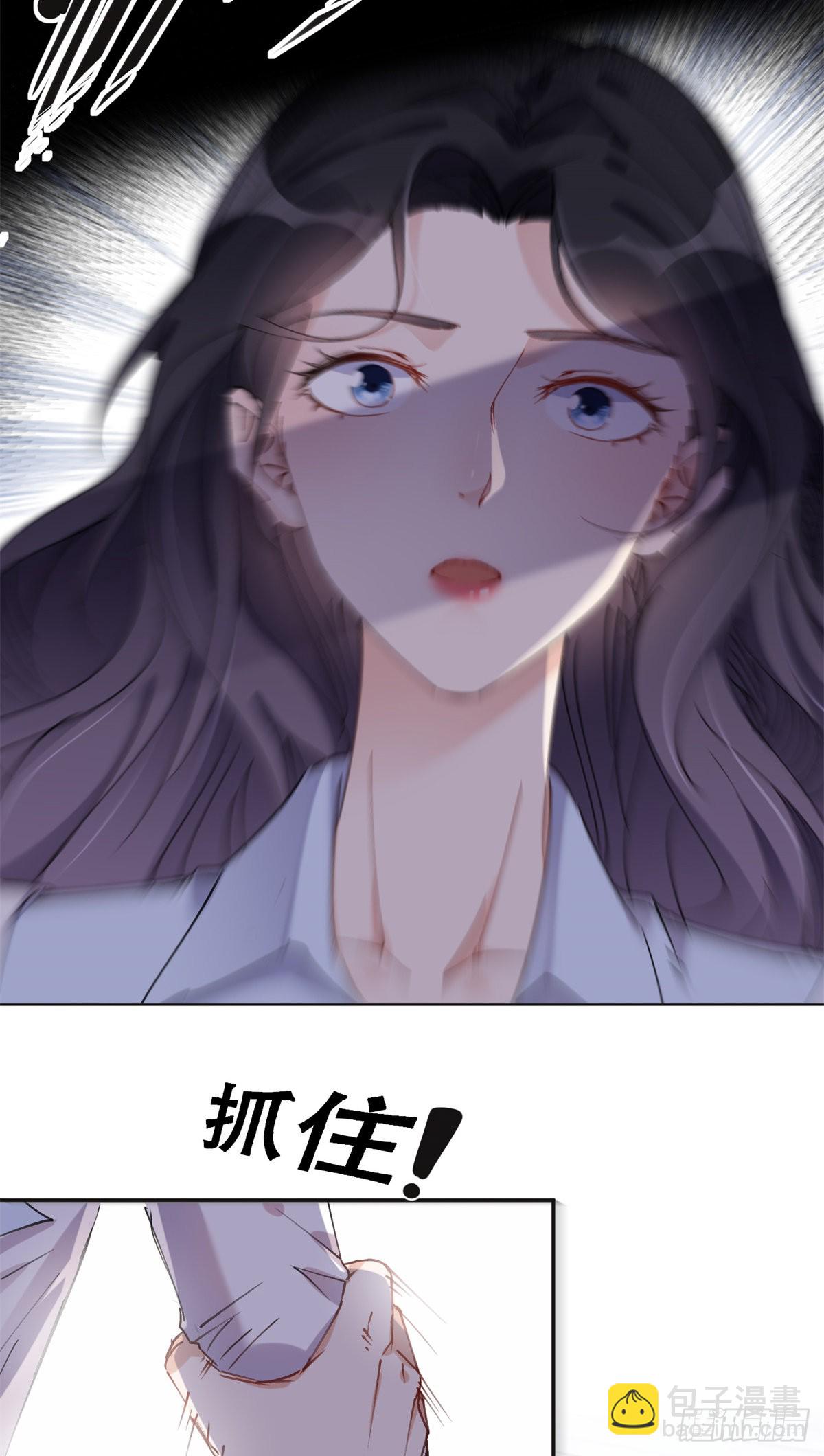 33 我败了！15