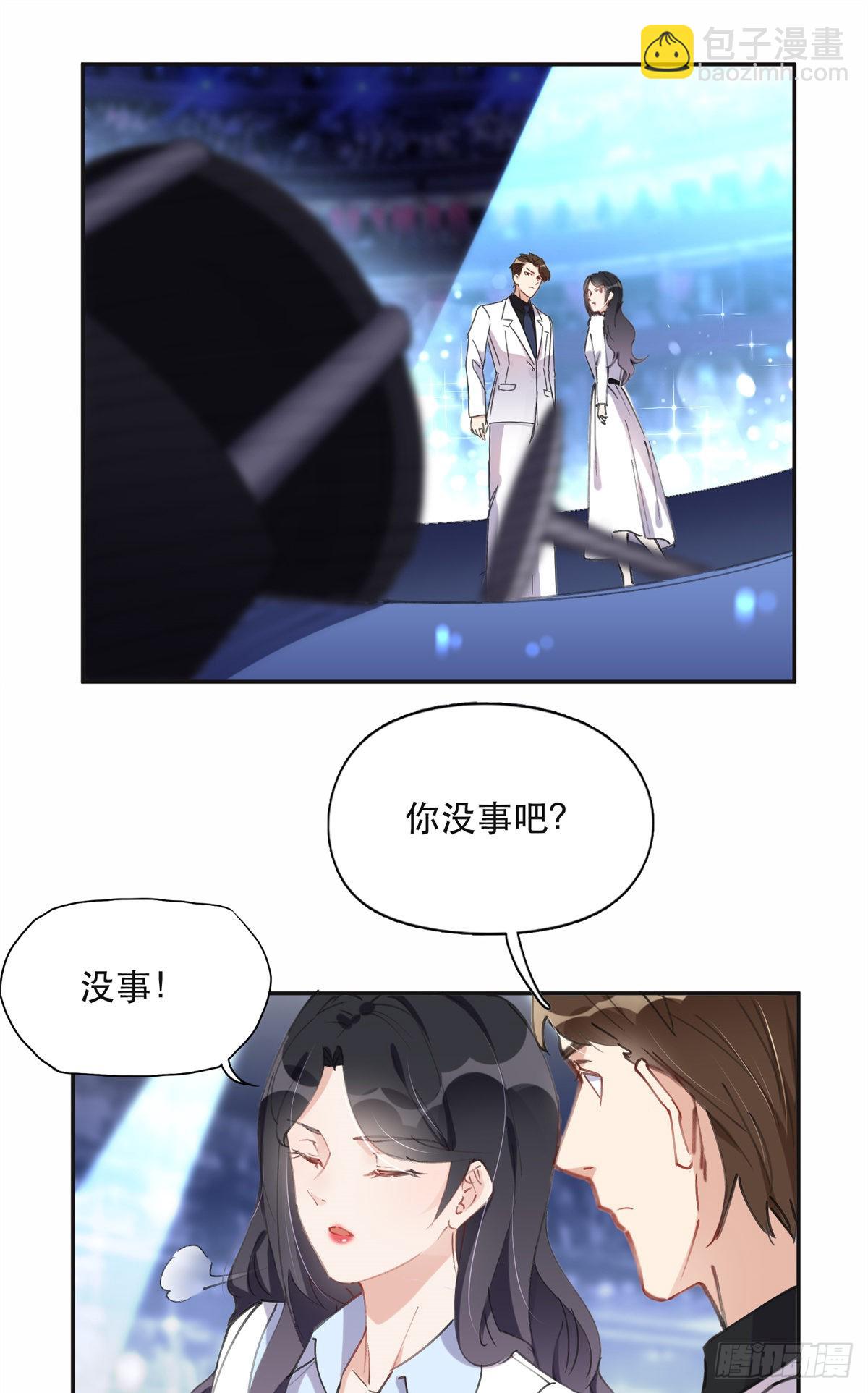 33 我败了！17