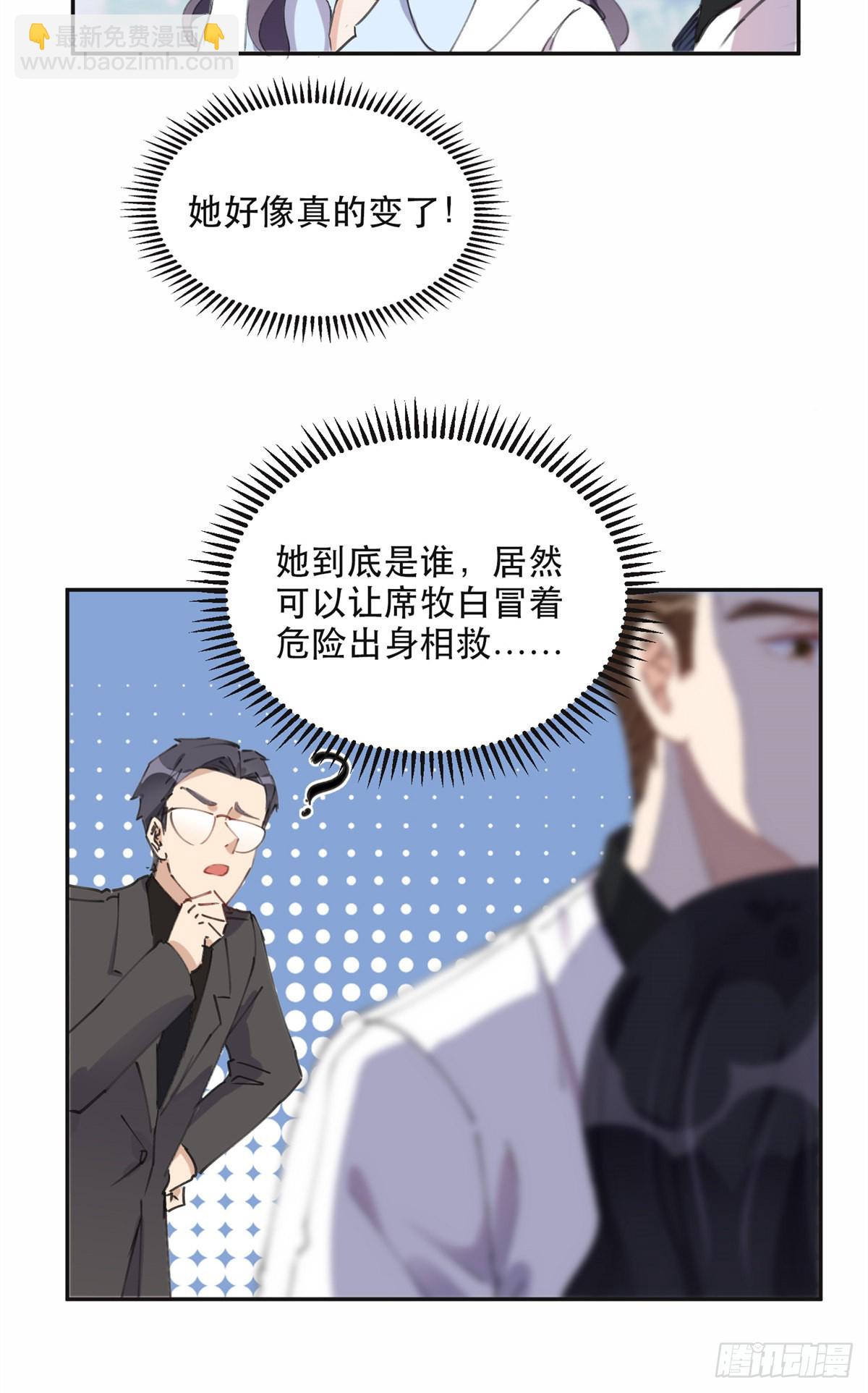 33 我败了！18