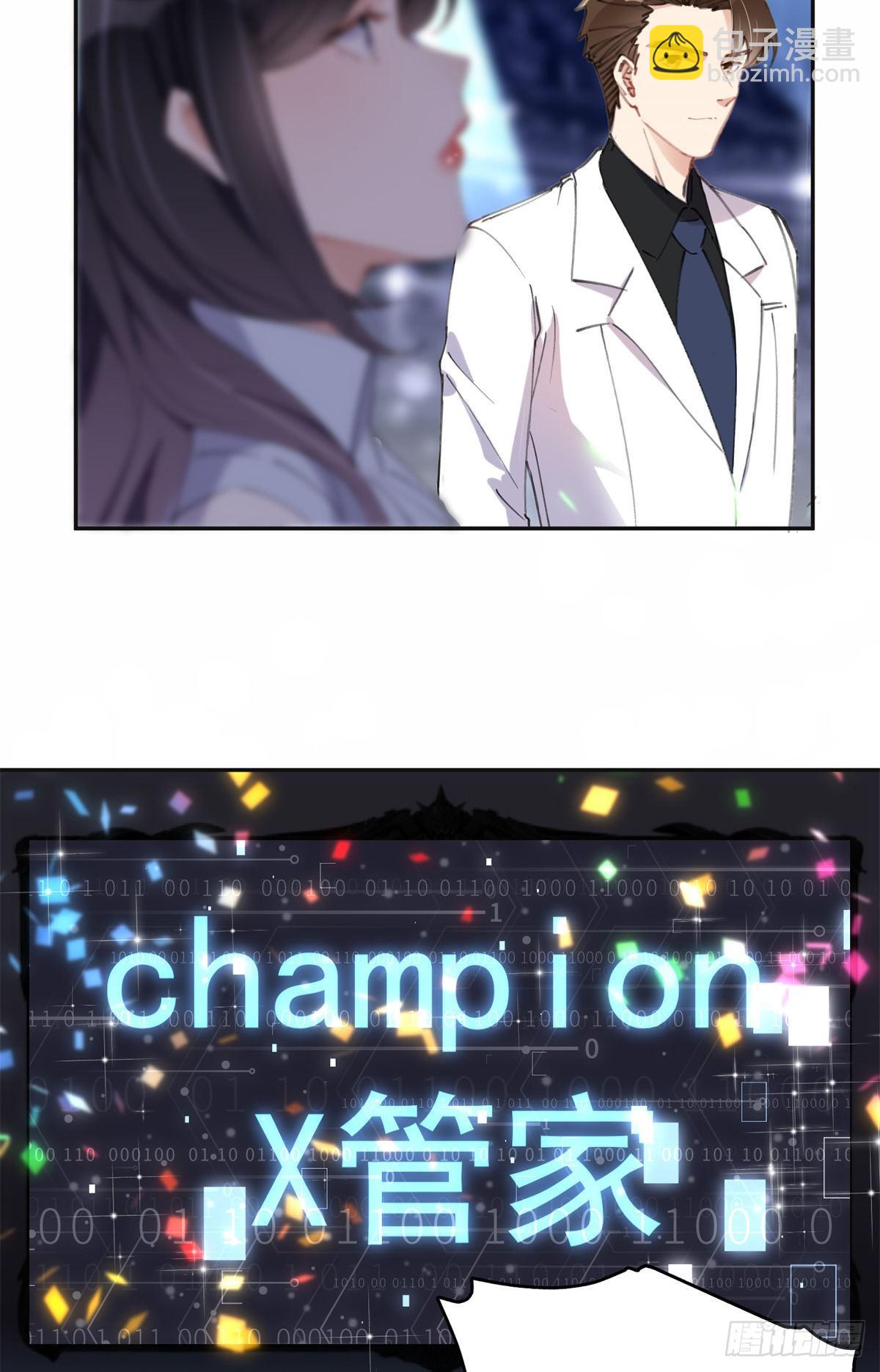 33 我败了！2