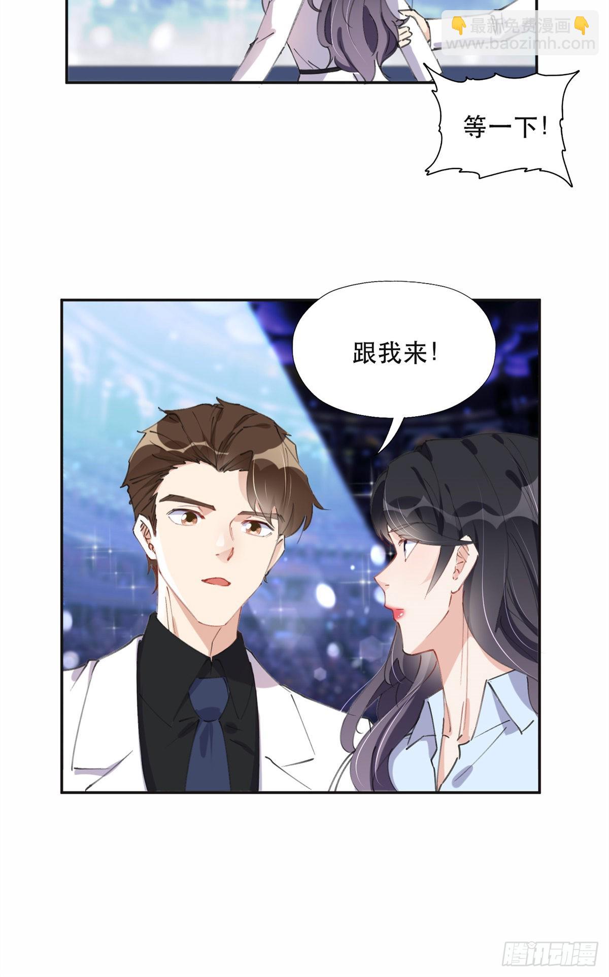 33 我败了！21
