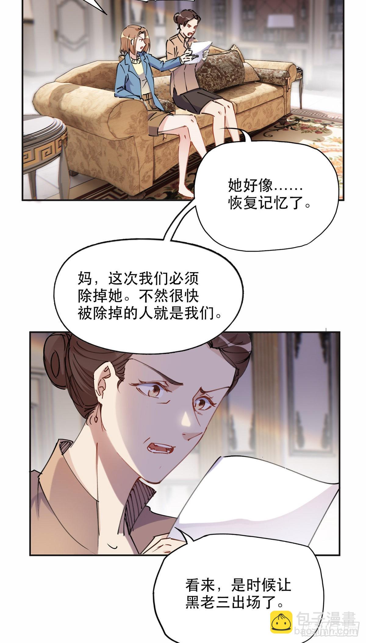 34 穷途末路的崔氏17