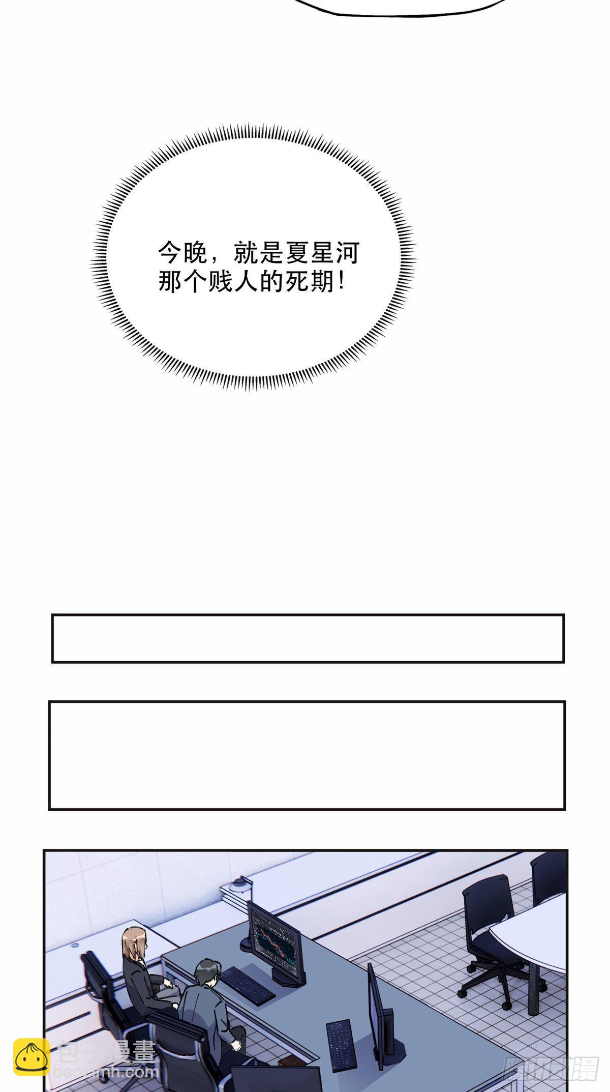 34 穷途末路的崔氏18