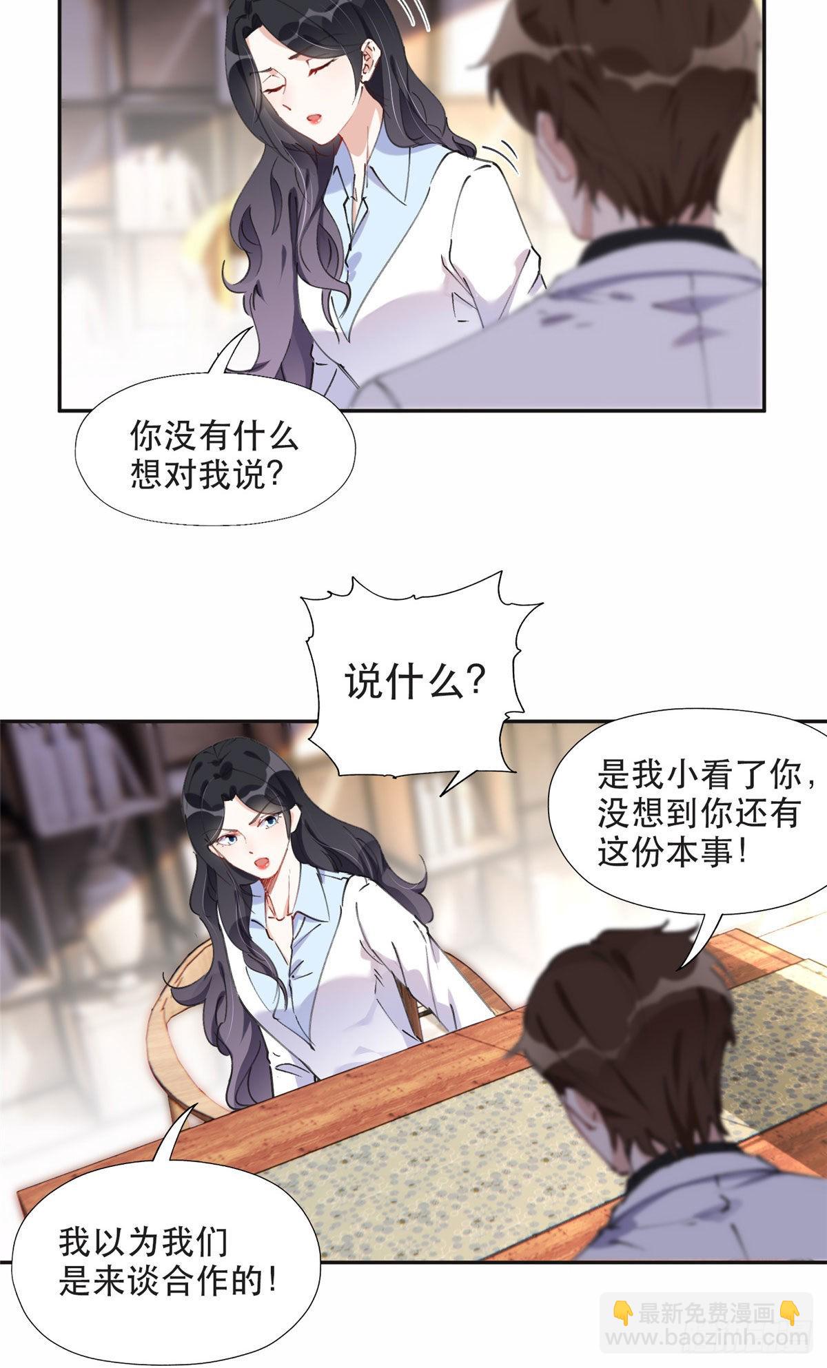 34 穷途末路的崔氏2