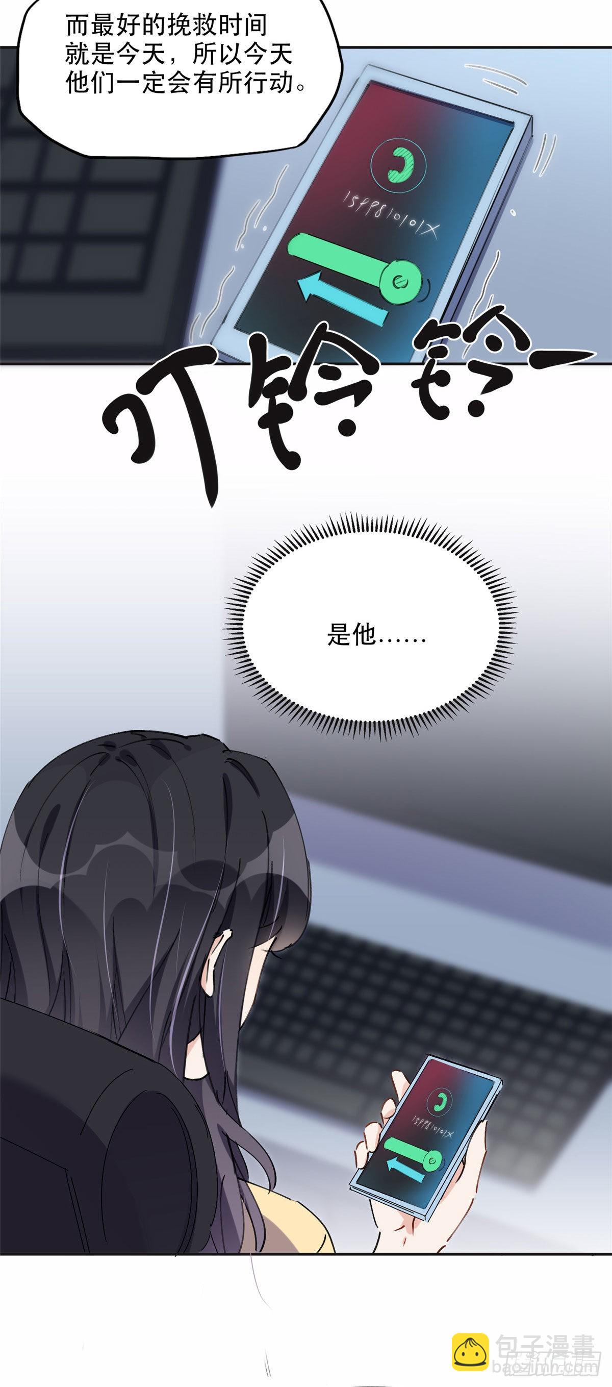 34 穷途末路的崔氏22