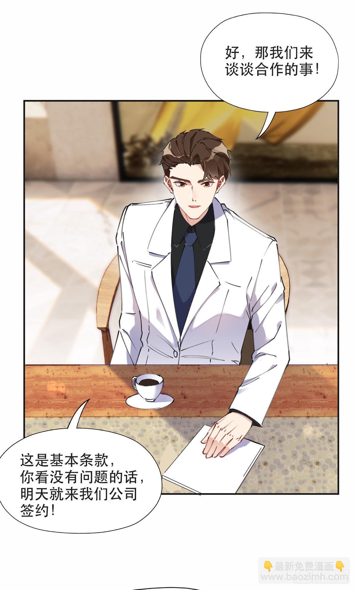 34 穷途末路的崔氏3