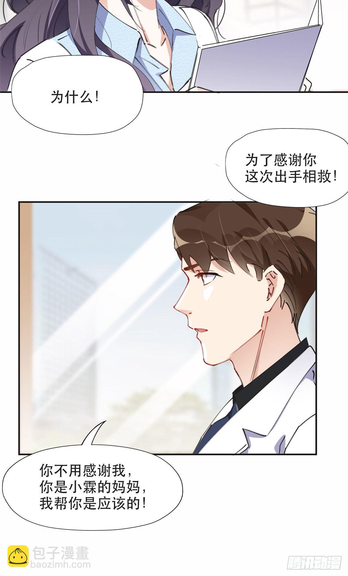 34 穷途末路的崔氏5