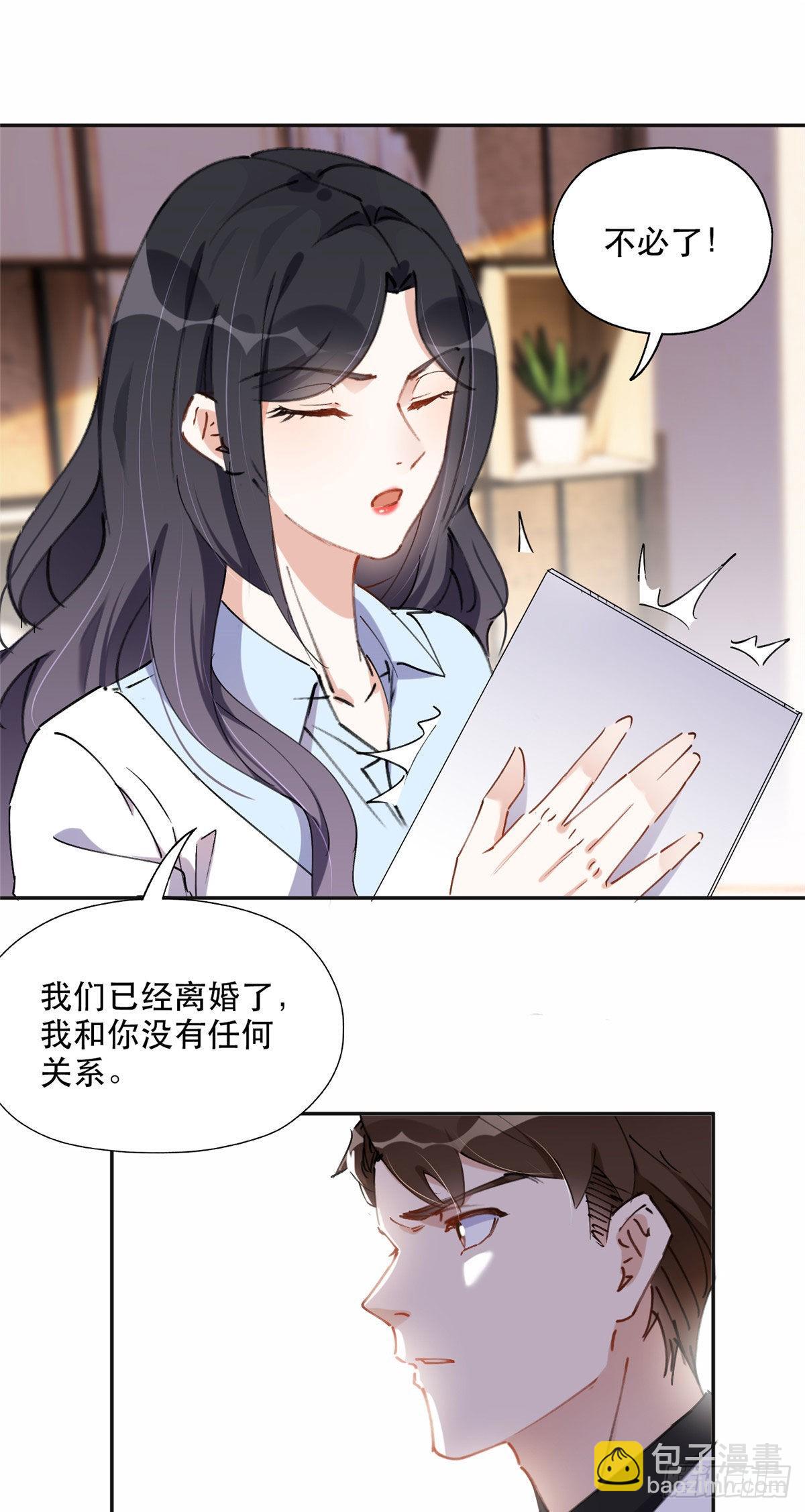34 穷途末路的崔氏6