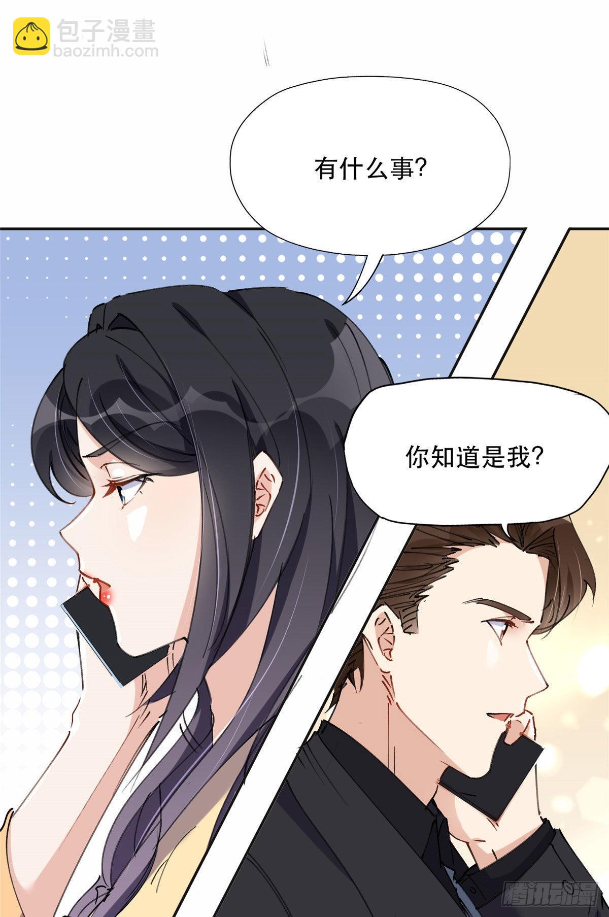 35 星河出招1