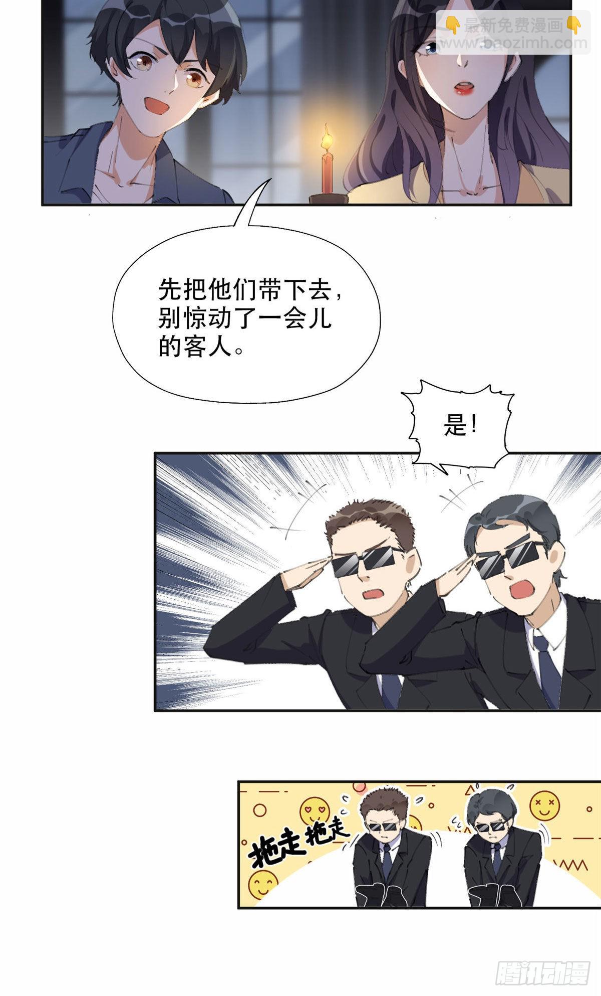 35 星河出招14