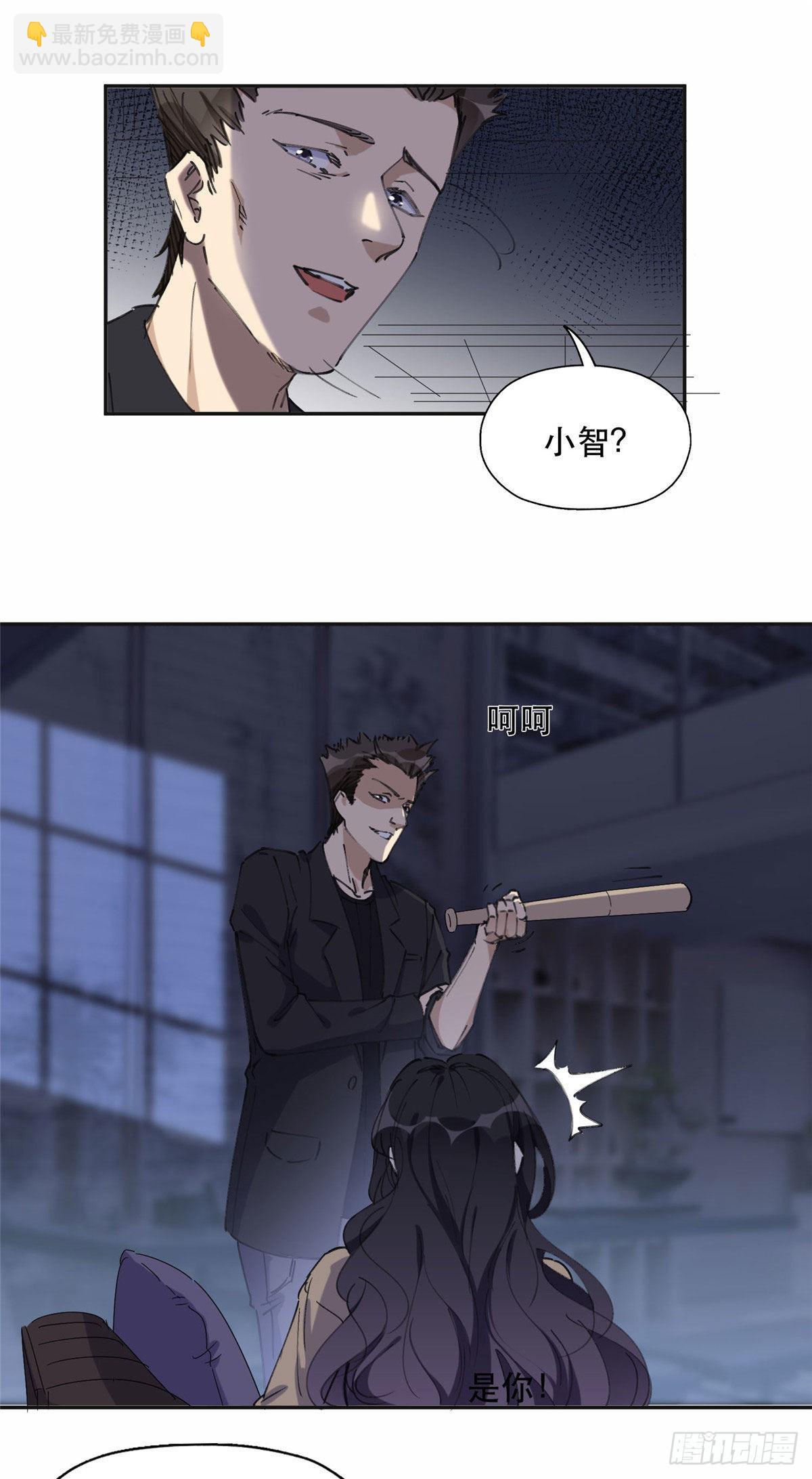 35 星河出招18