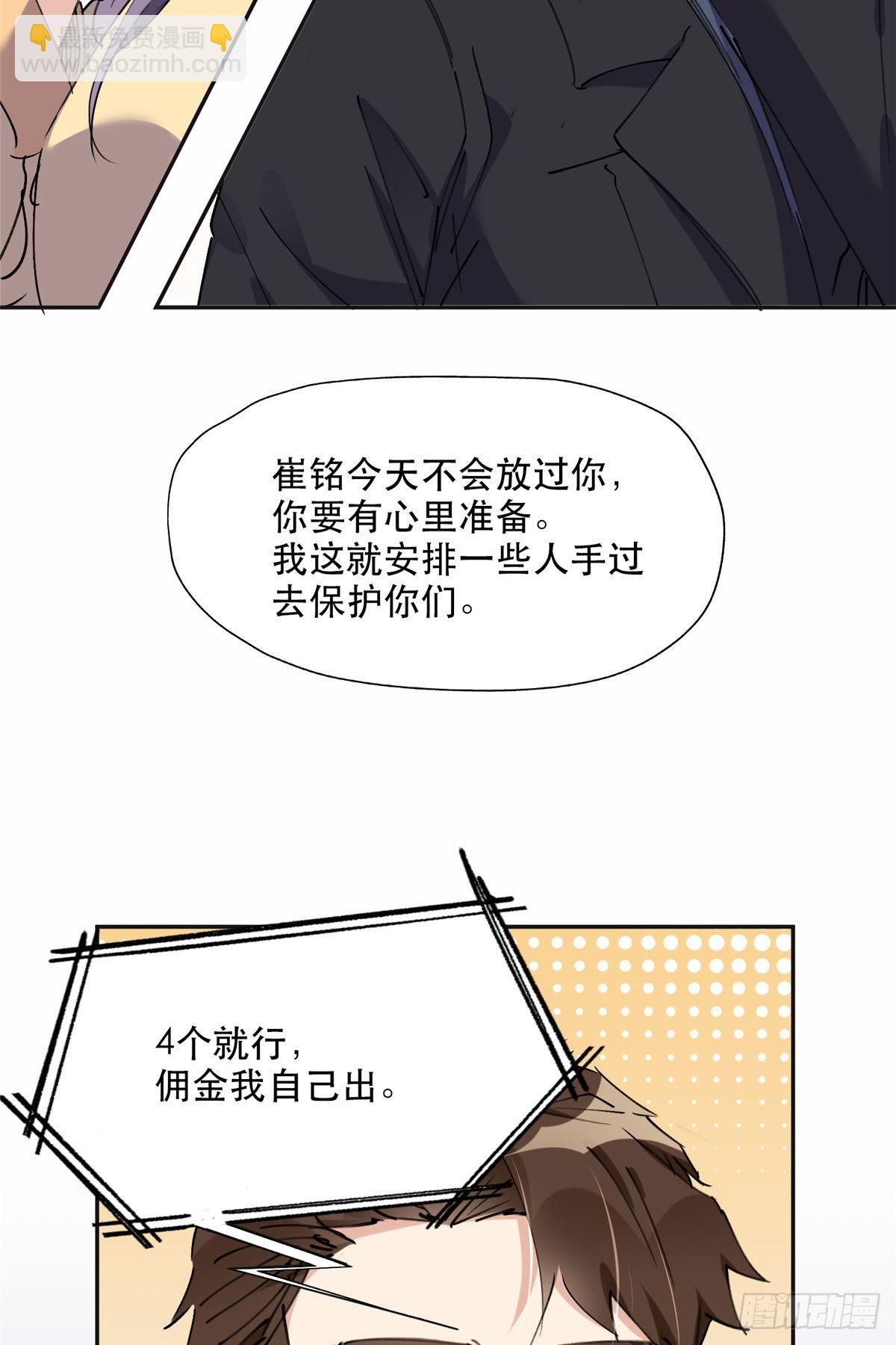 35 星河出招2
