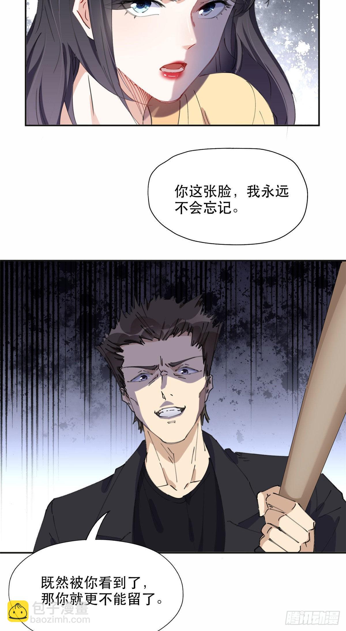 35 星河出招20