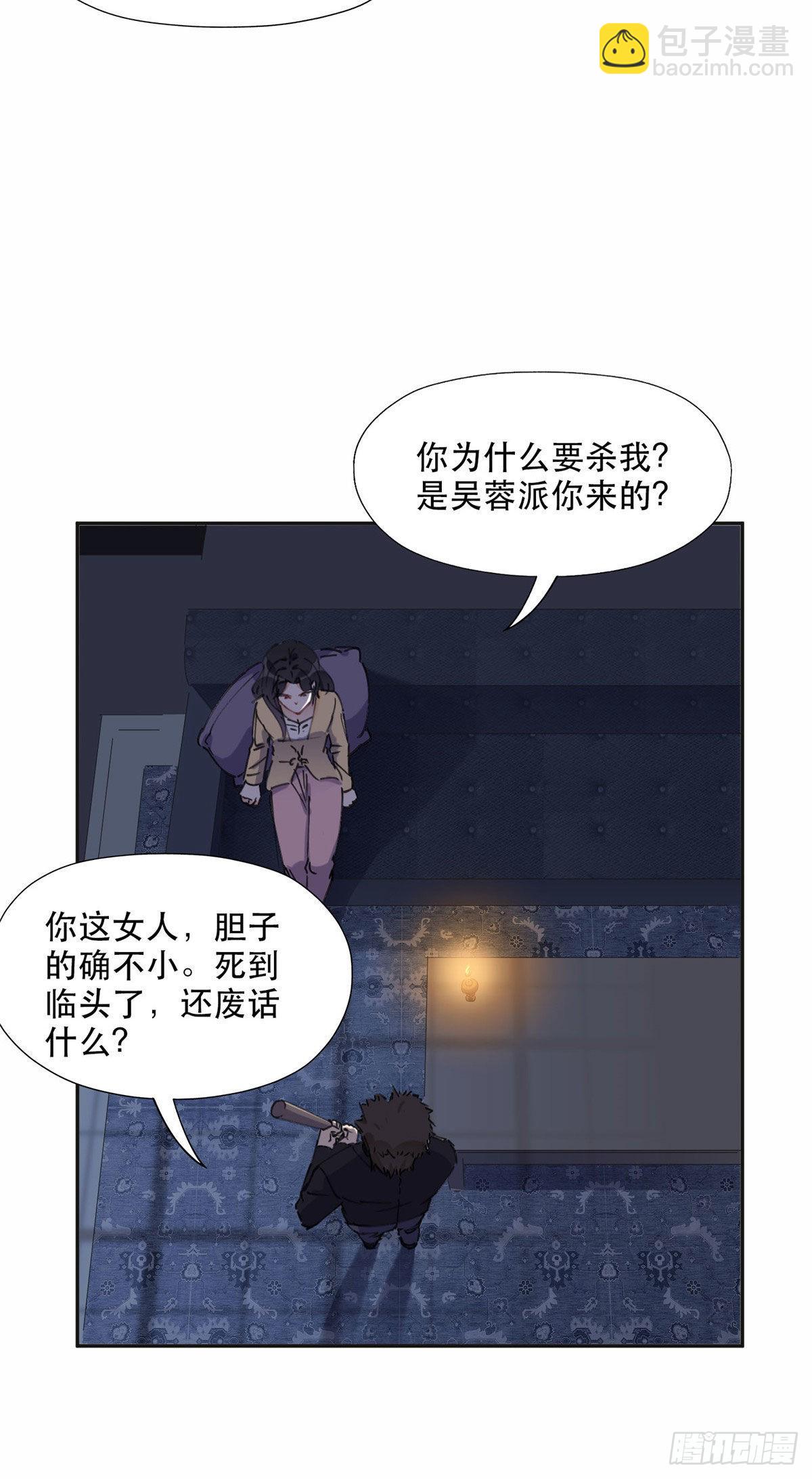35 星河出招21