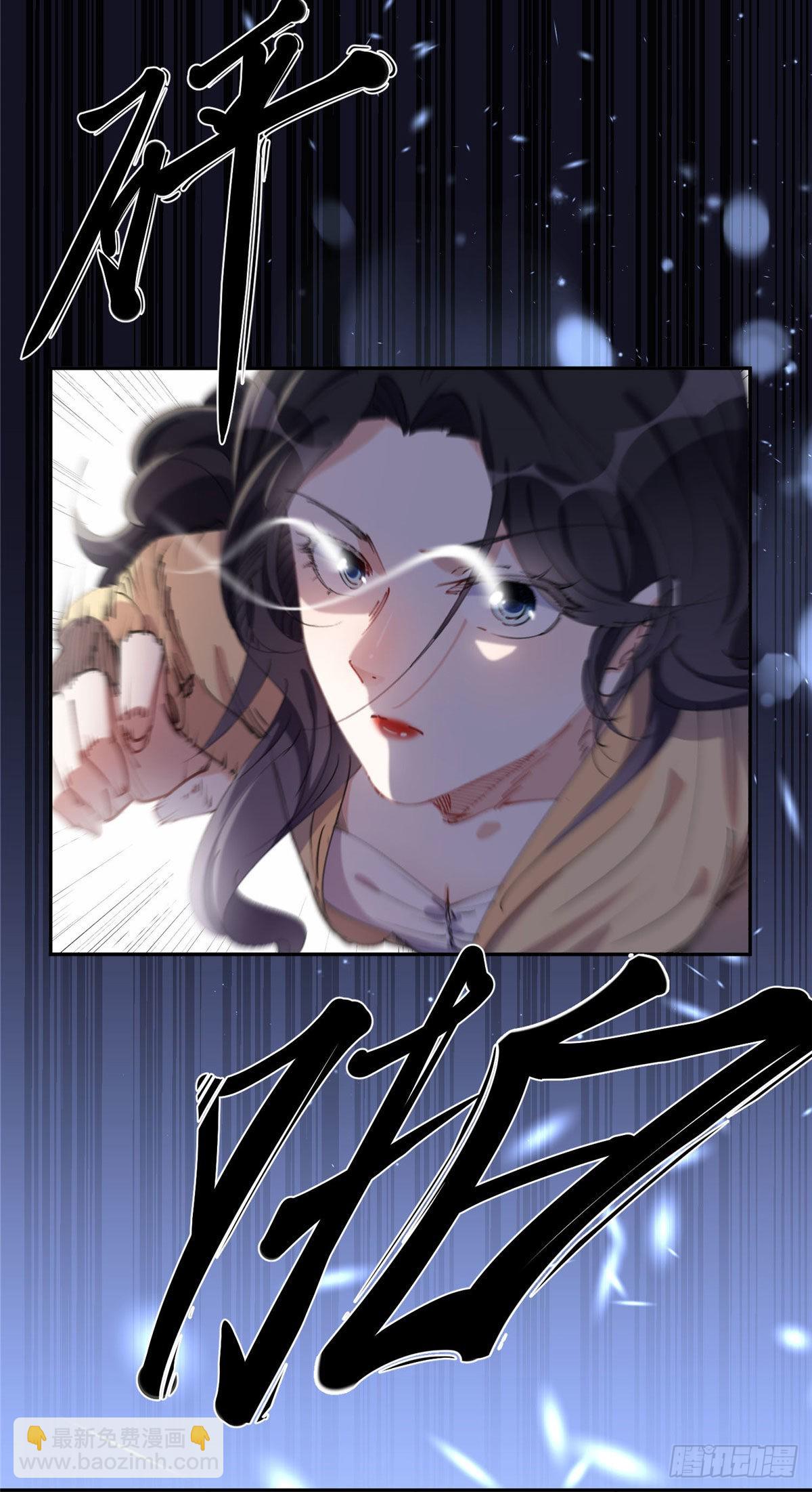 35 星河出招24