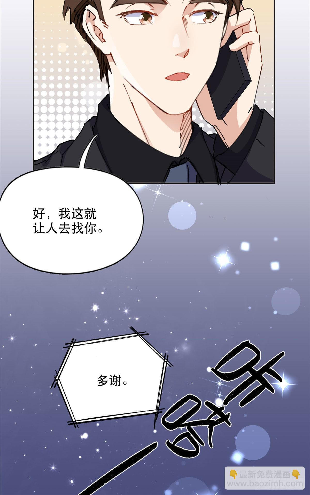 35 星河出招3