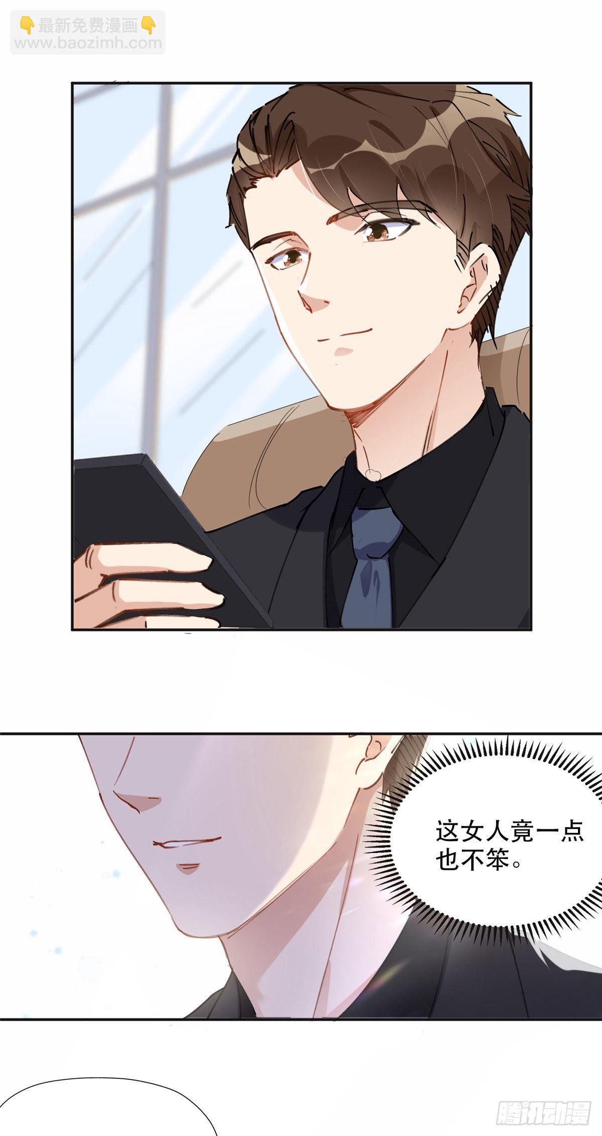 35 星河出招4