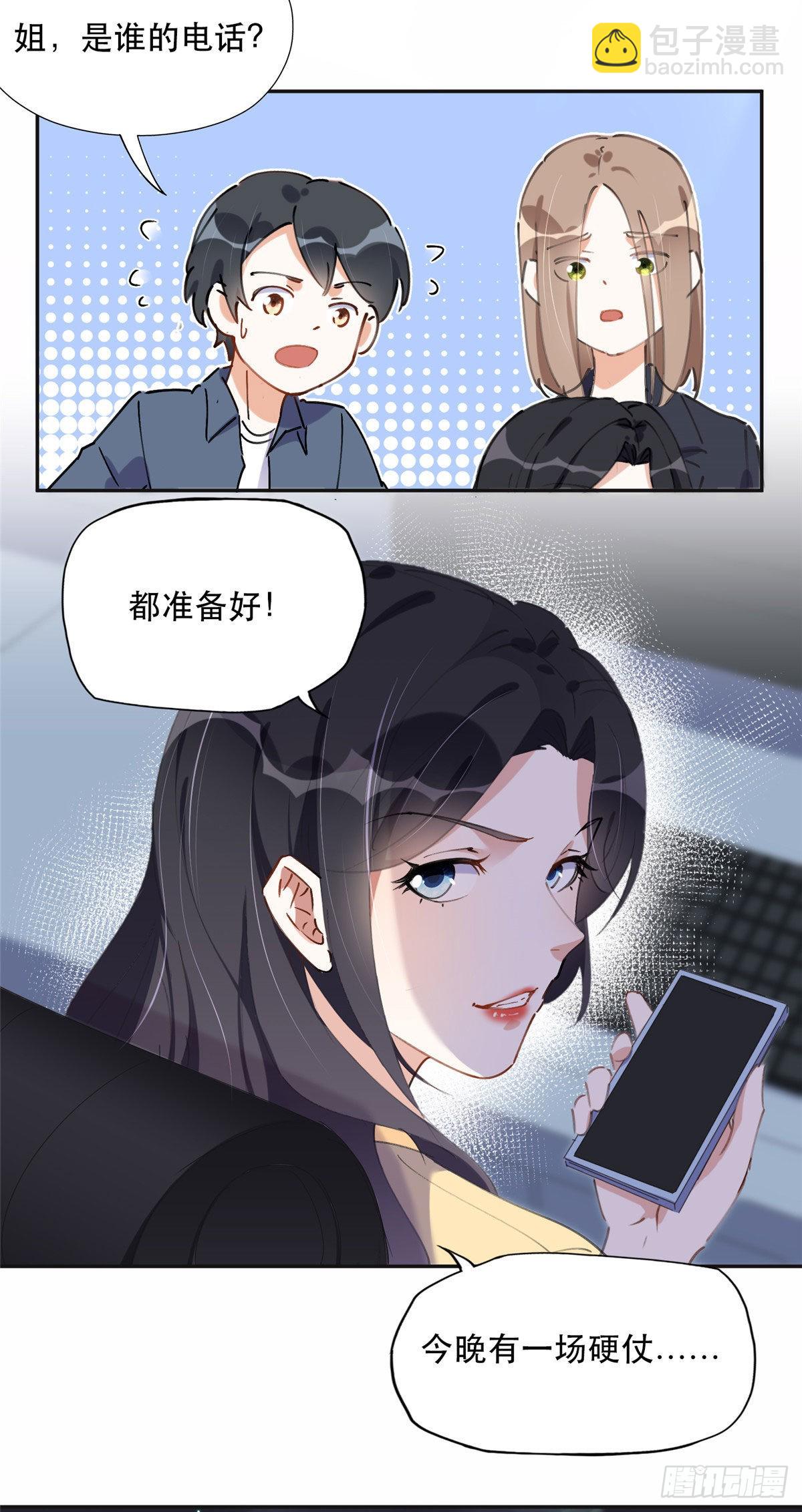 35 星河出招5