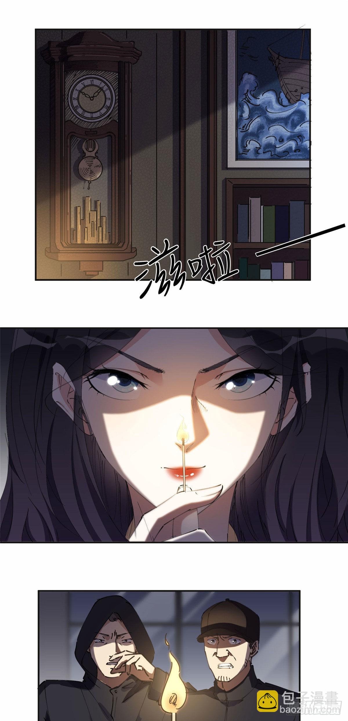 35 星河出招9