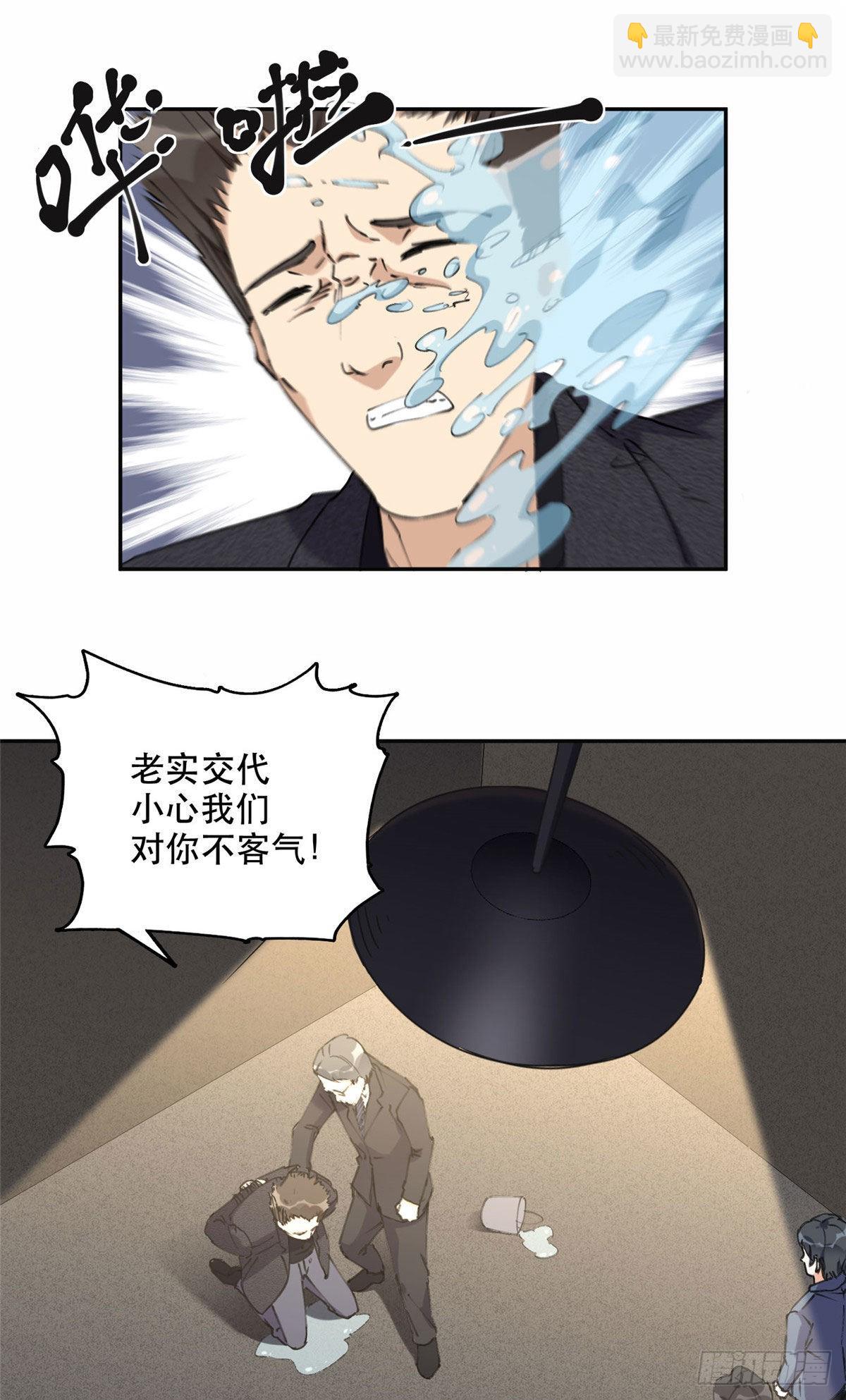 36 崔铭的绿帽子10
