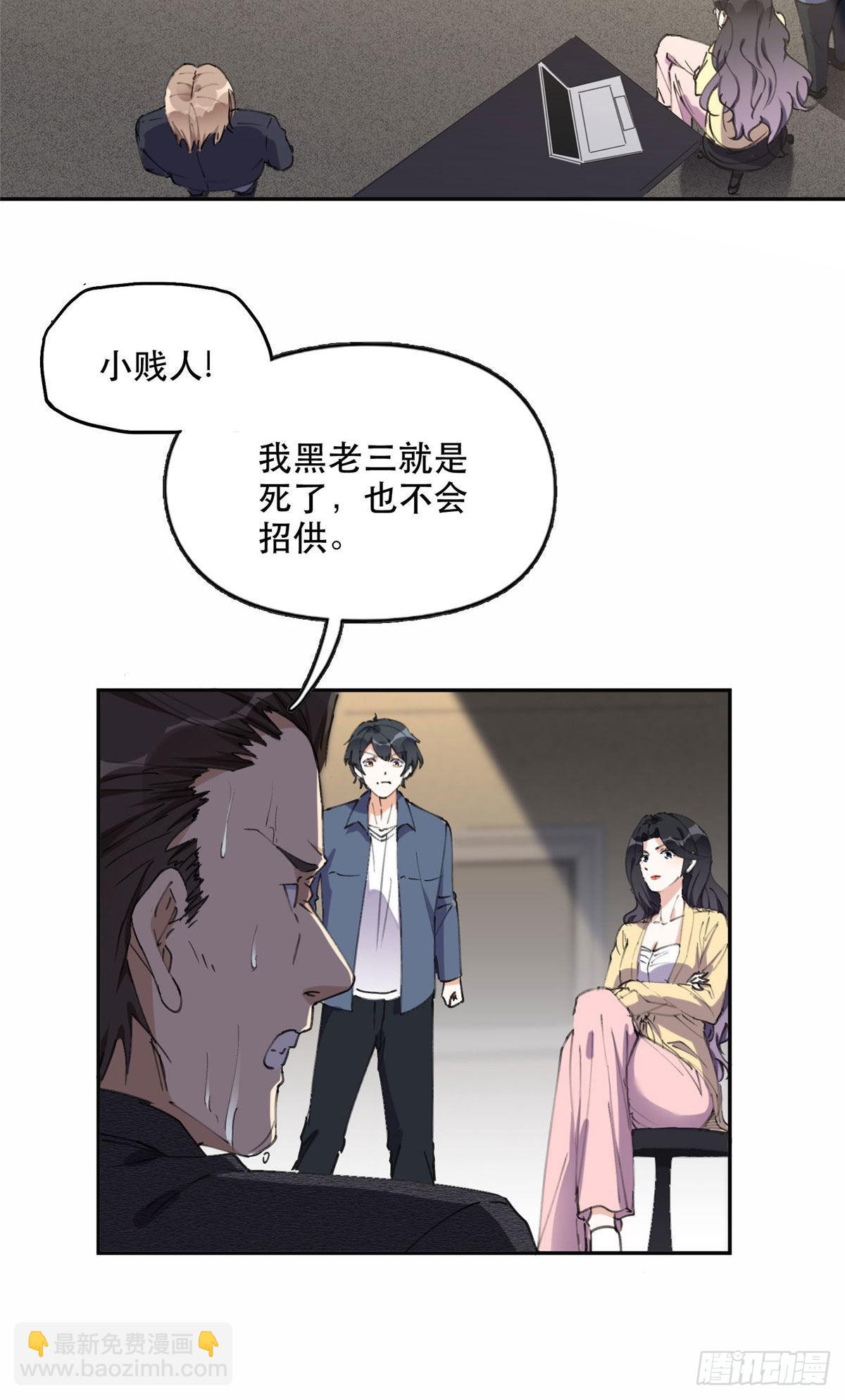 36 崔铭的绿帽子11