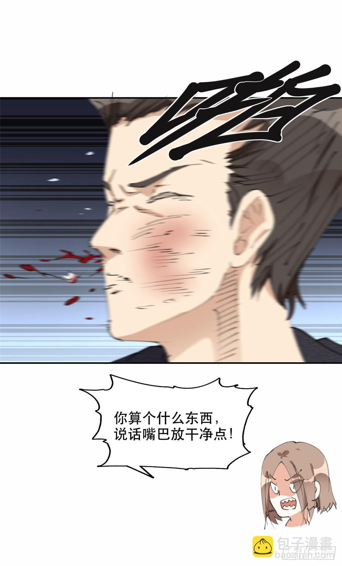36 崔铭的绿帽子12