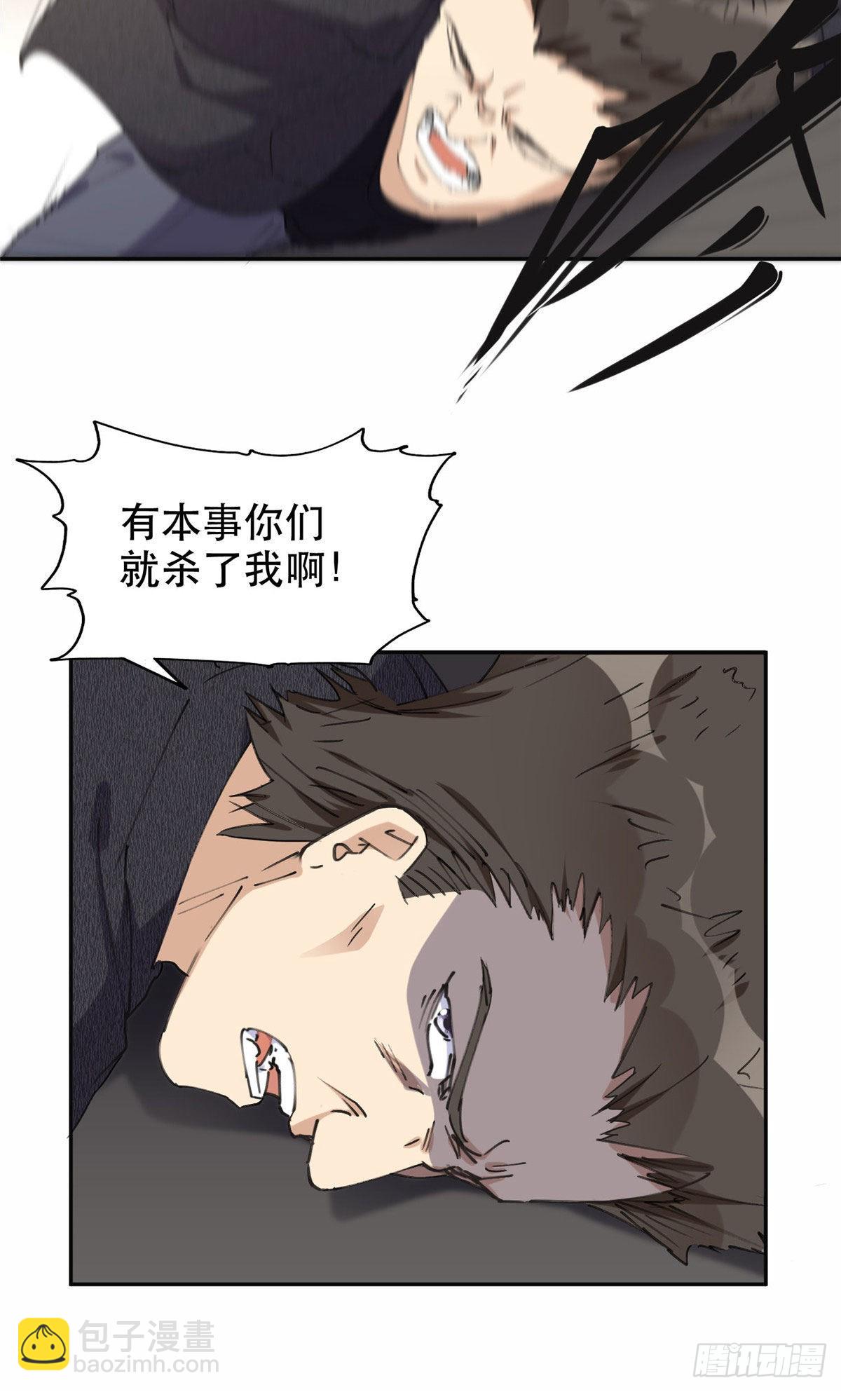 36 崔铭的绿帽子14