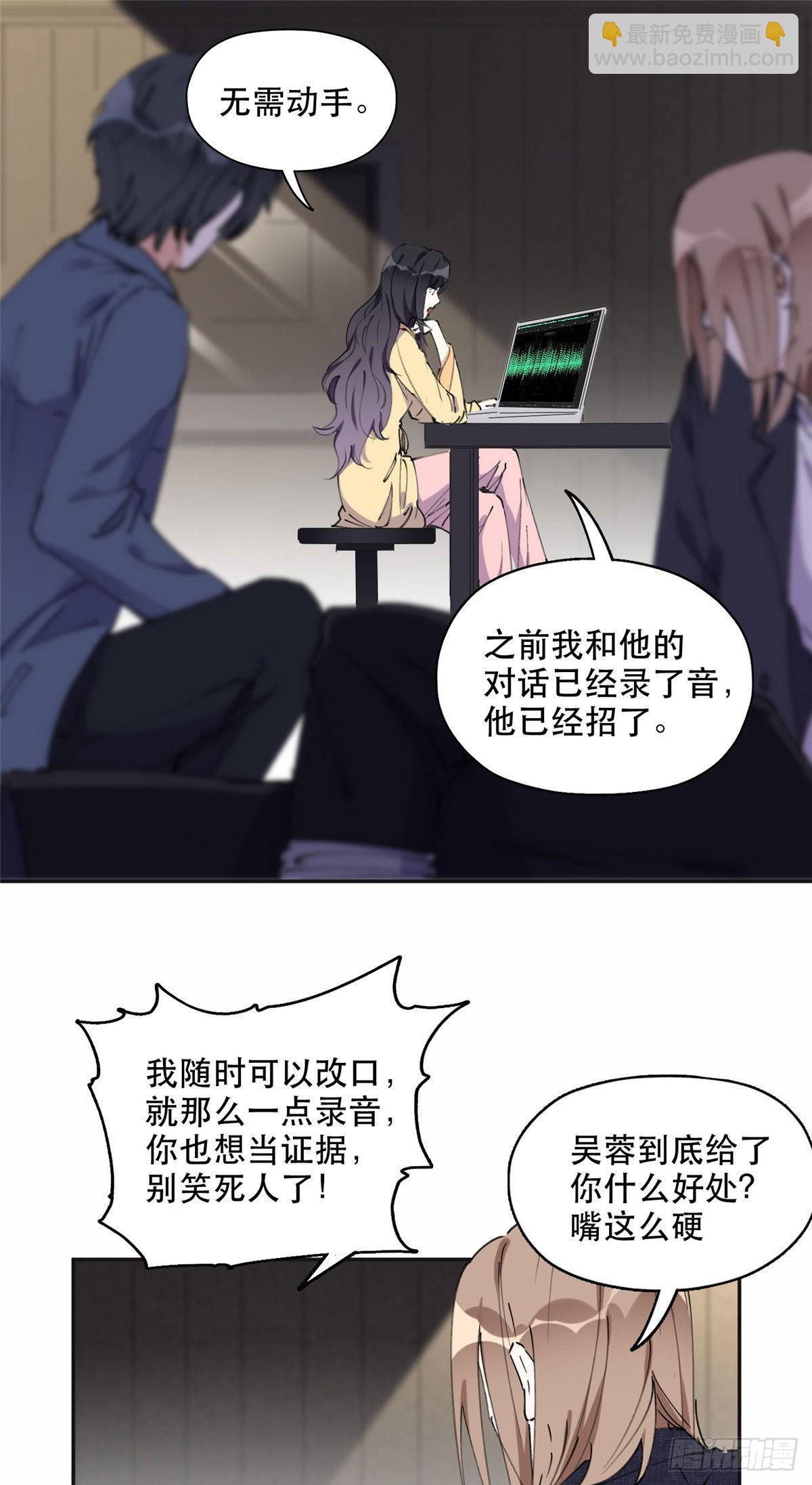 36 崔铭的绿帽子15